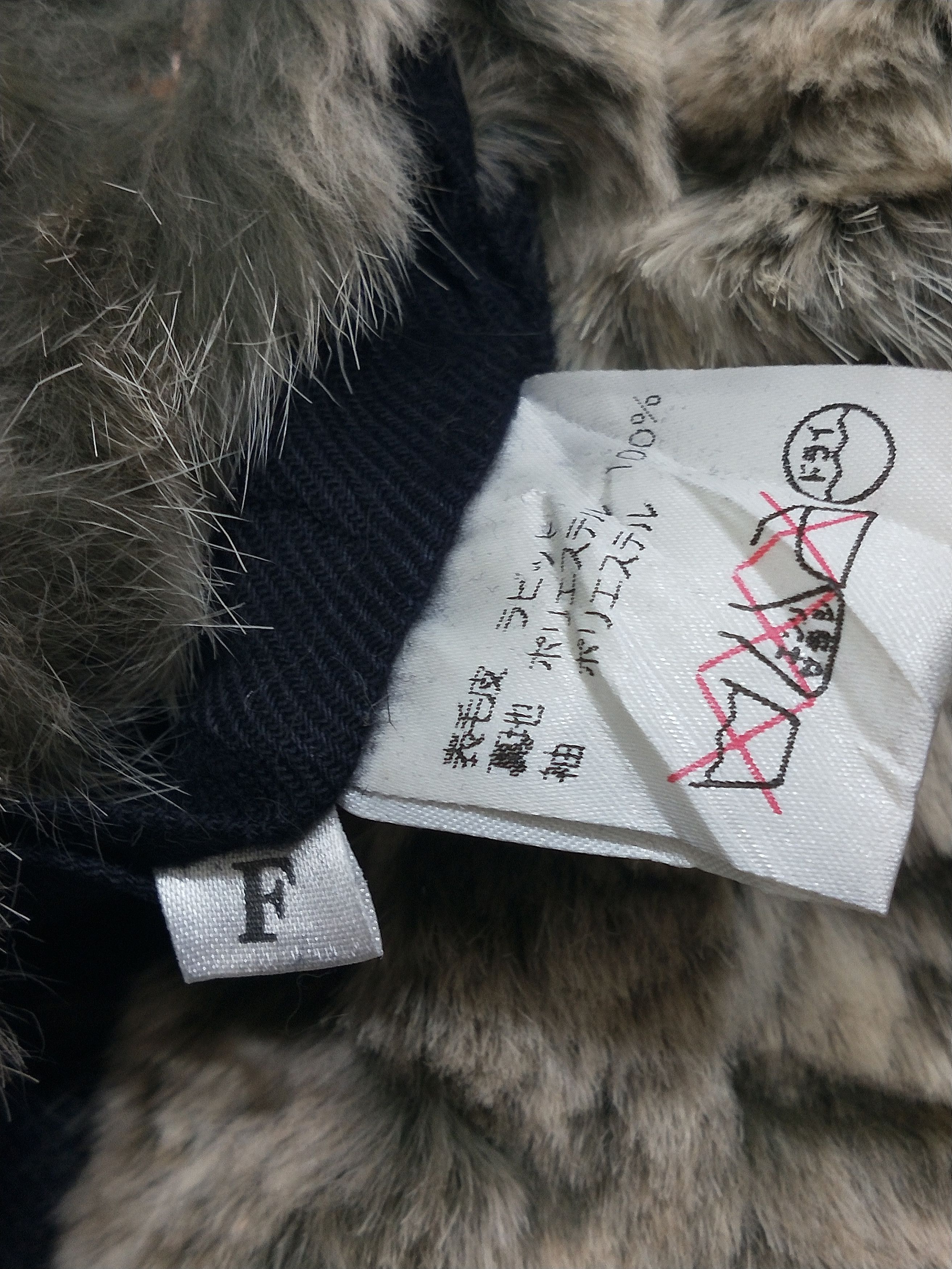 14th Addiction × Japanese Brand × KMRii Vtg Rabbit Fur Reversible Jackets Size US M / EU 48-50 / 2 - 7 Thumbnail
