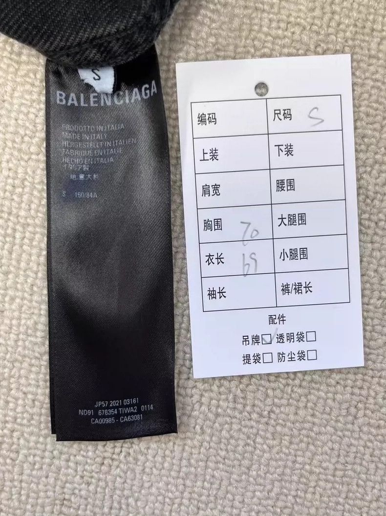 Balenciaga Balenciaga Luminous Jacket Jacket Size US S / EU 44-46 / 1 - 5 Thumbnail