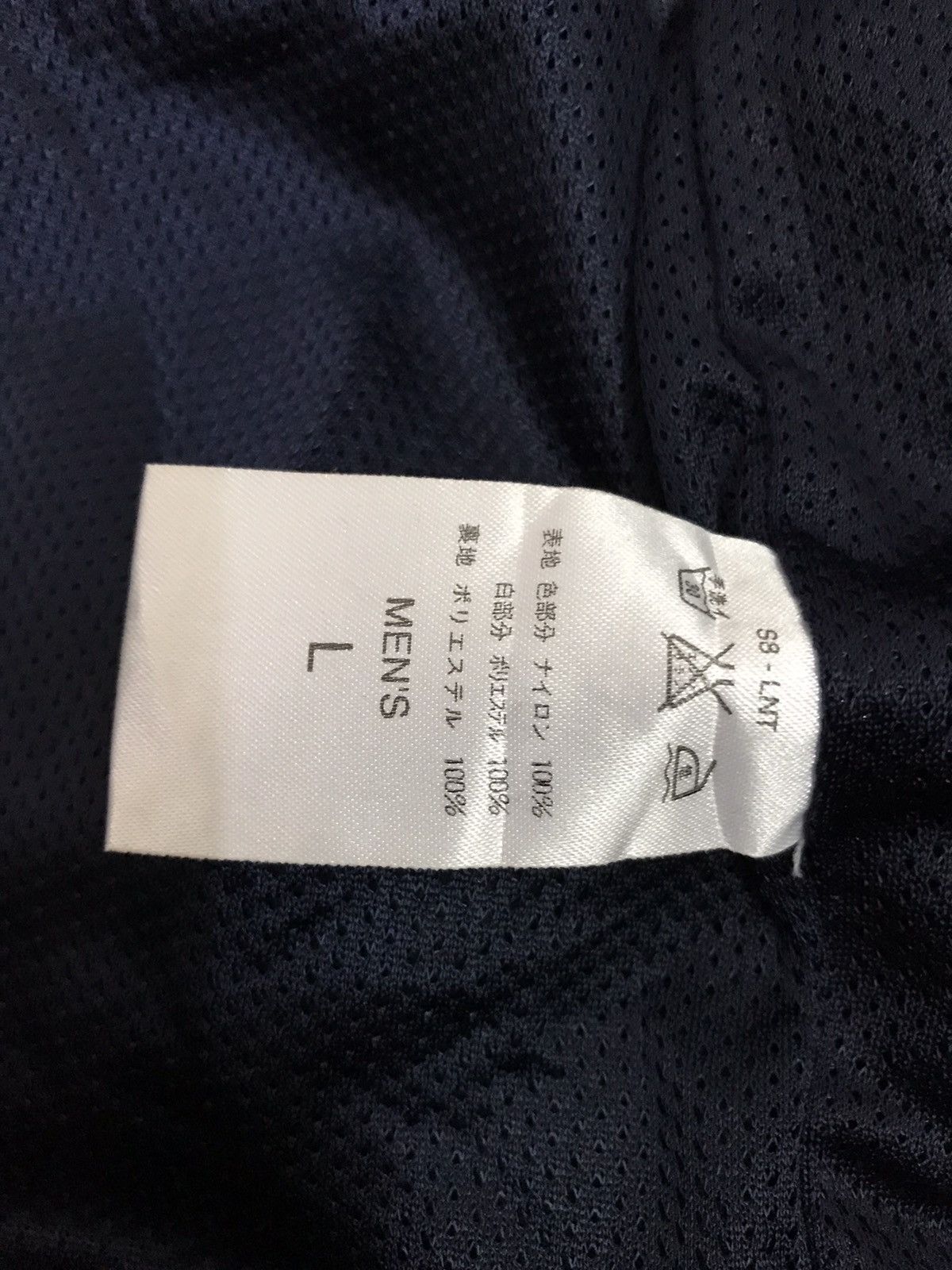 Nike × Vintage Vintage Nike Windbreaker jacket Size US L / EU 52-54 / 3 - 9 Thumbnail