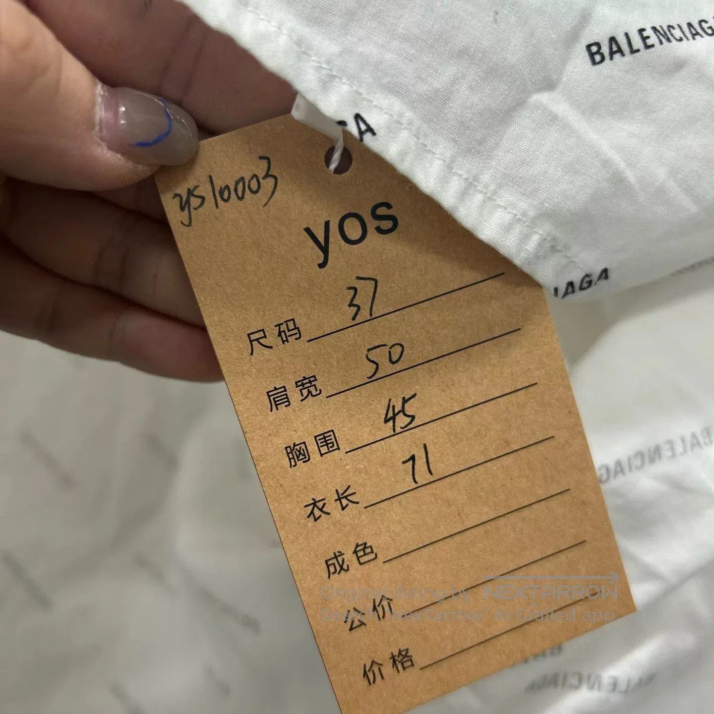 Balenciaga Balenciaga Logo Print Shirt Size 37. Size US S / EU 44-46 / 1 - 5 Thumbnail