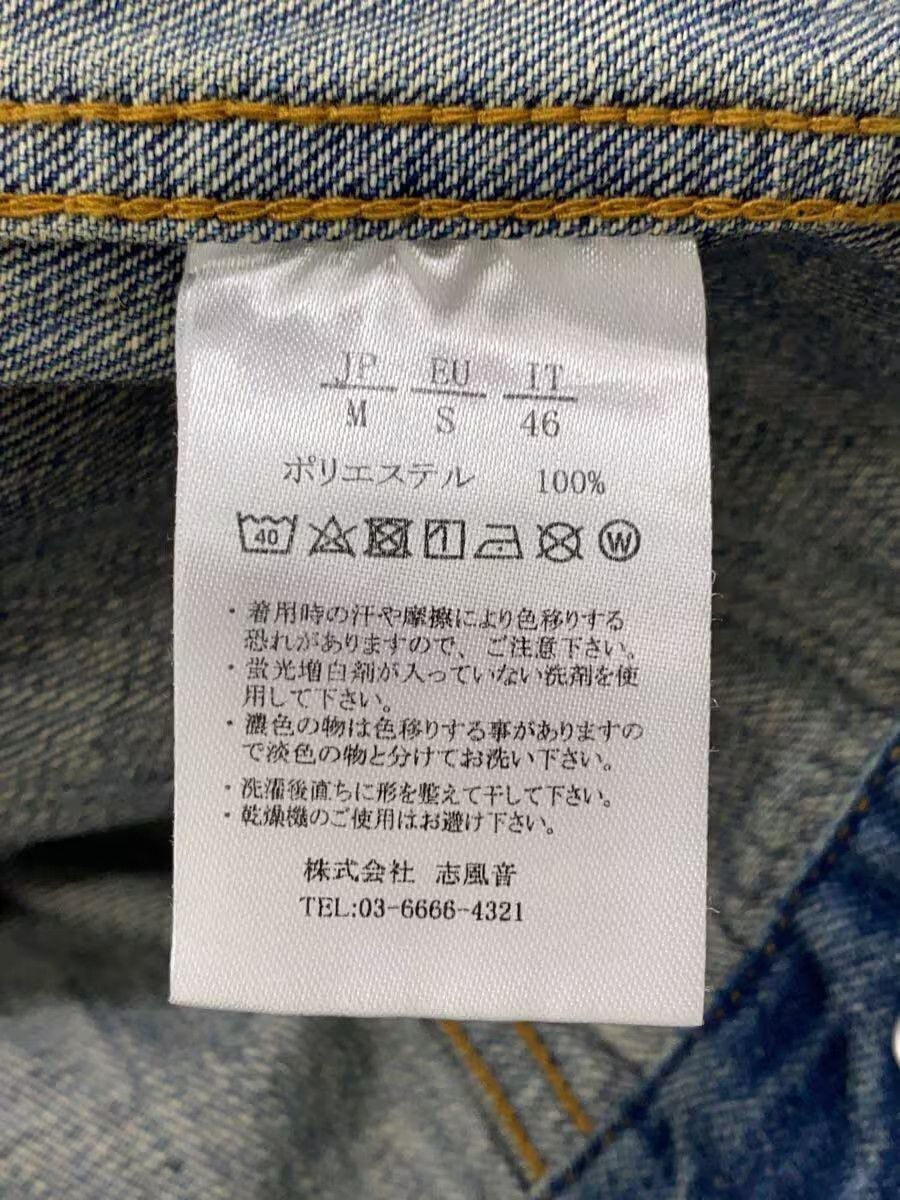 Number (N)ine Aged Denim Jacket Size US M / EU 48-50 / 2 - 5 Thumbnail