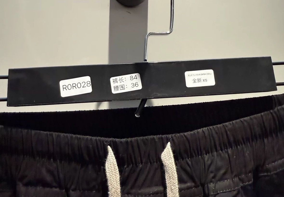 Rick Owens Rick owens drkshdw double base drawstring cropped pants Size US 29 - 4 Thumbnail