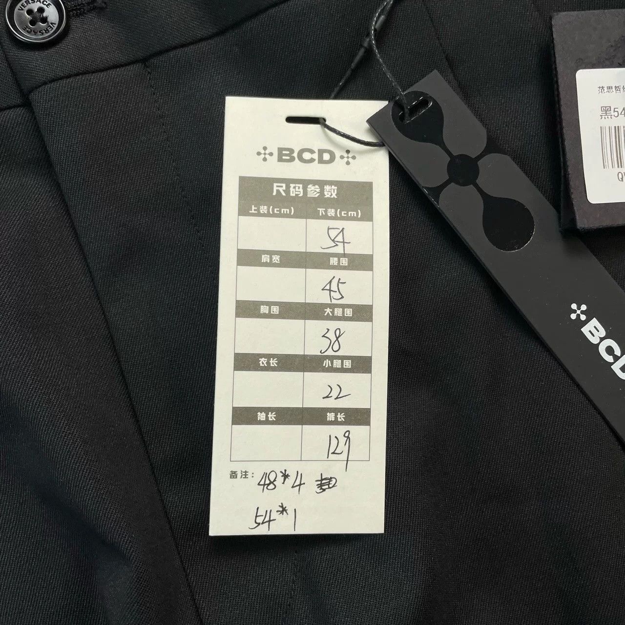 Versace Versace Black Trousers Size US 32 / EU 48 - 4 Thumbnail