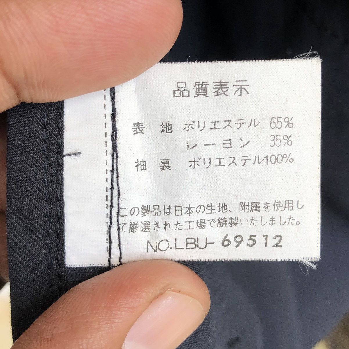 Japanese Brand Vintage Leyton House Versus Sports Multi Pocket Coach Jacket Size US XL / EU 56 / 4 - 17 Thumbnail