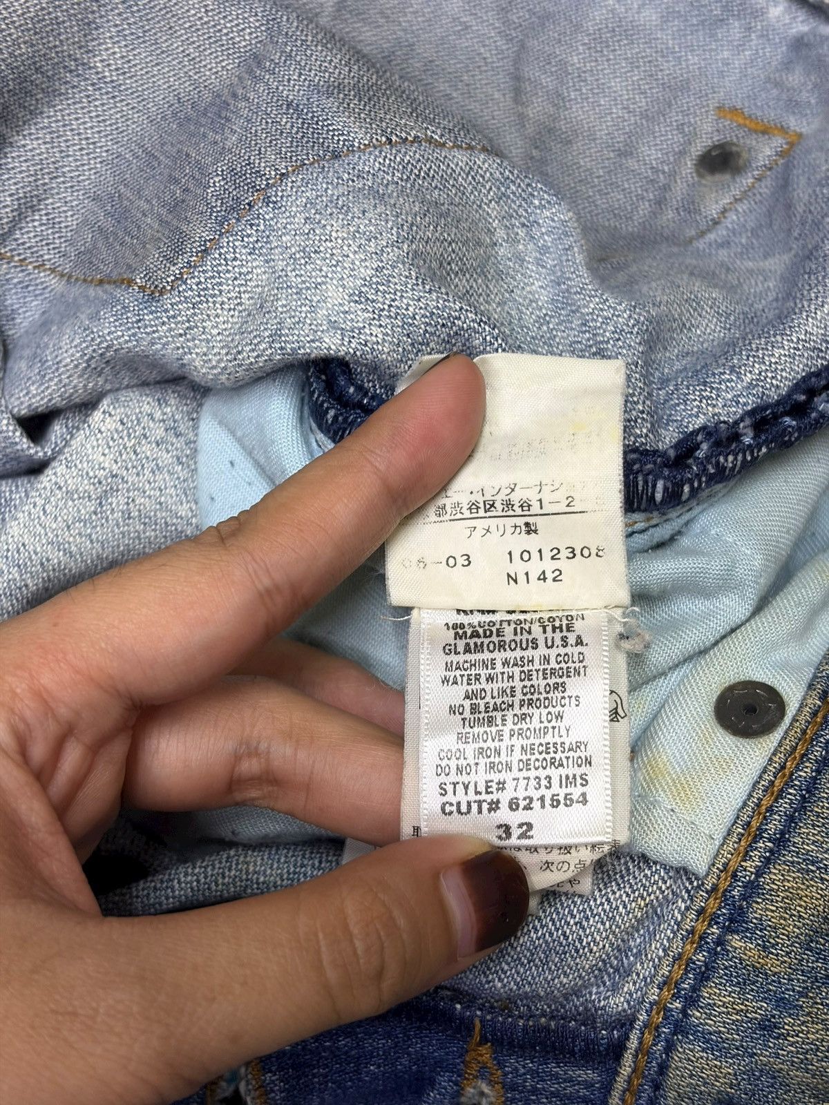 Junya Watanabe Vintage Japanese Brand Punk Skull Printed Baggy Jeans Size US 33 - 5 Thumbnail