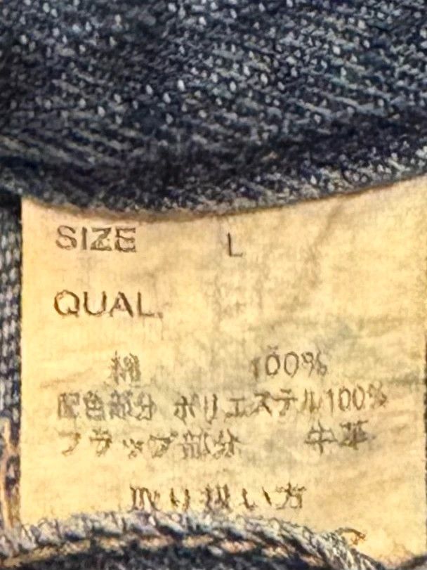 Japanese Brand Japanese Brand embroided flower jeans Size US 31 - 3 Thumbnail