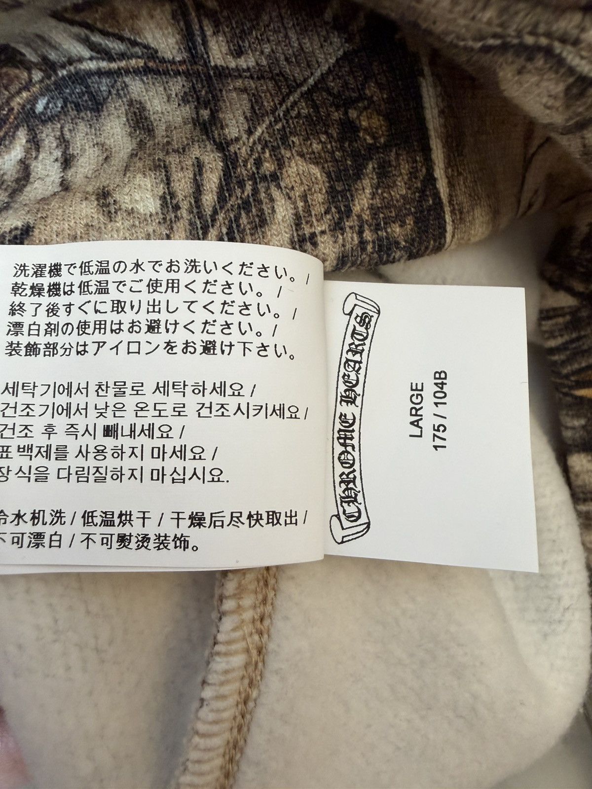 Chrome Hearts Chrome Hearts X Nike X Nocta Drake Camo hoodie Size US L / EU 52-54 / 3 - 7 Thumbnail