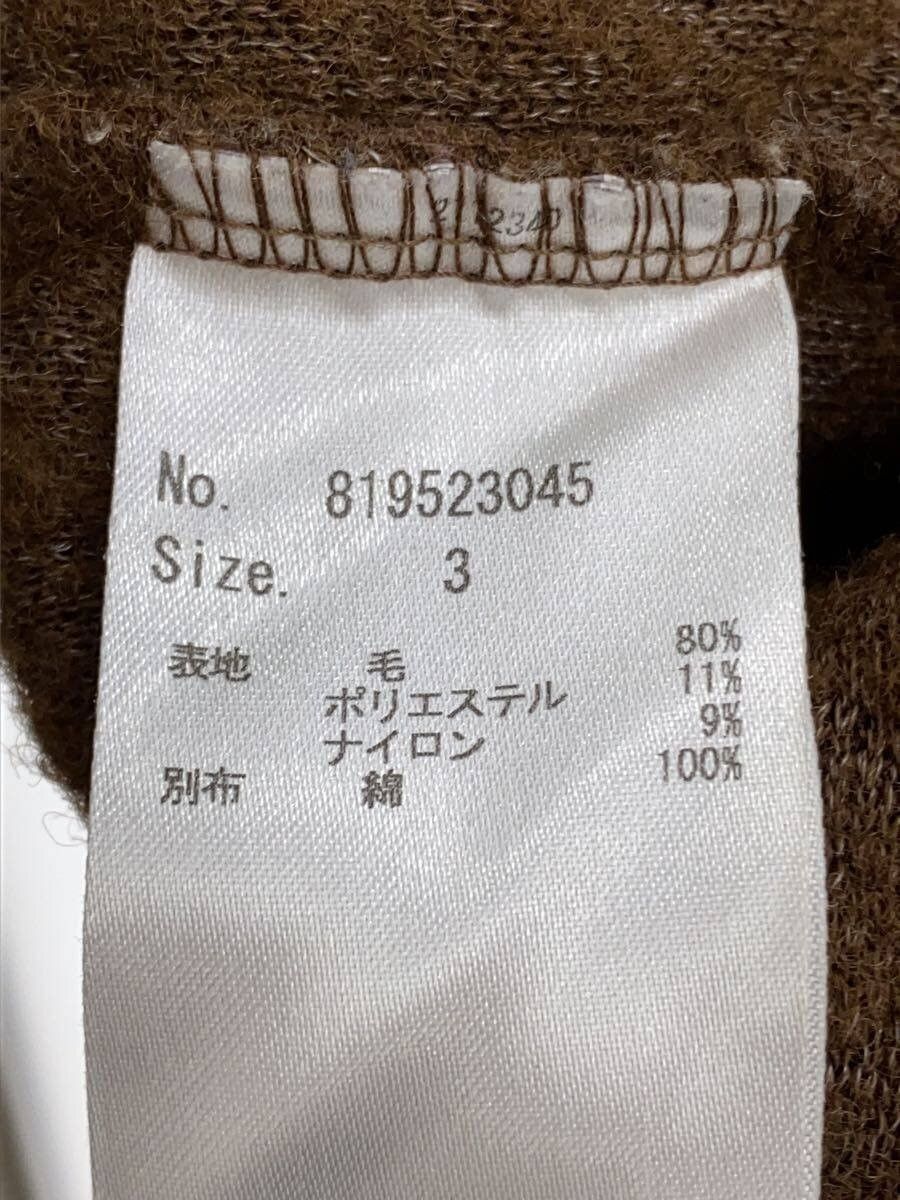 Number (N)ine Zip Logo Hoodie Size US L / EU 52-54 / 3 - 4 Thumbnail
