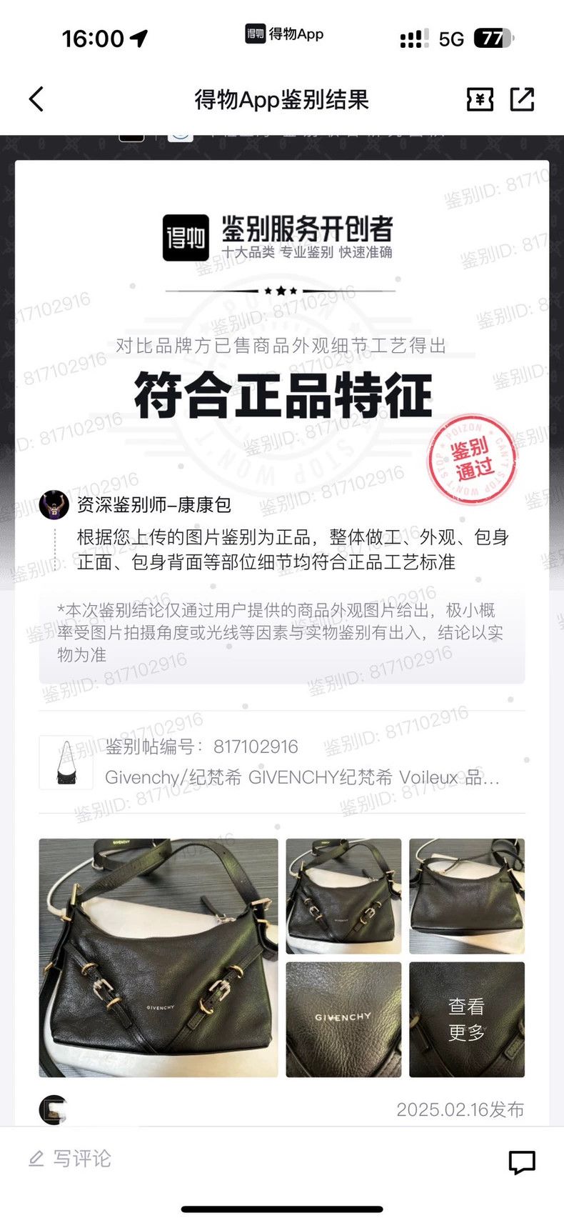 Givenchy Givenchy Voyou Mini Bag Size ONE SIZE - 5 Thumbnail