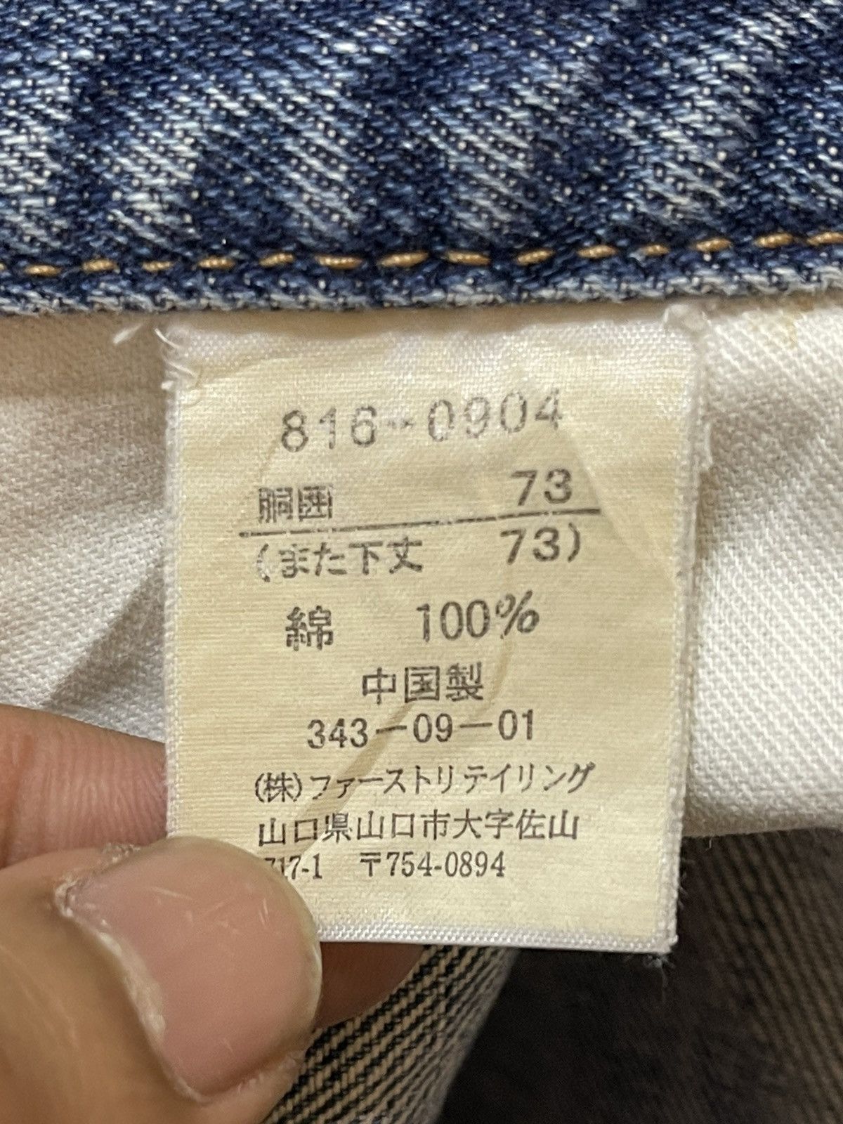 JNCO Vintage Japanese Brand Blue Faded Wash Distress Baggy Jeans Size US 28 / EU 44 - 9 Thumbnail
