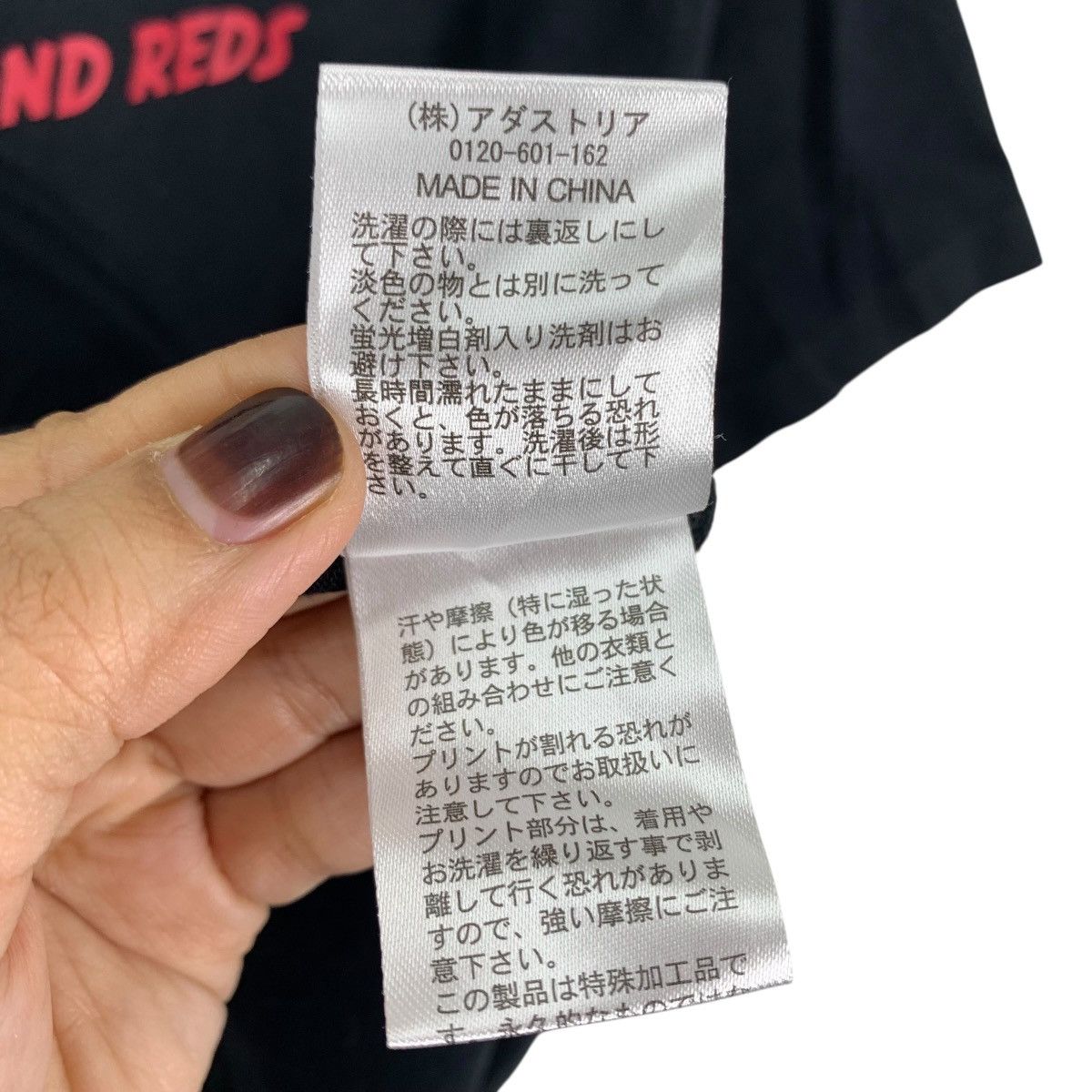 Vintage J. LEAGUE x Niko And The Pride of Urawa Reds Shirt Size US M / EU 48-50 / 2 - 8 Thumbnail