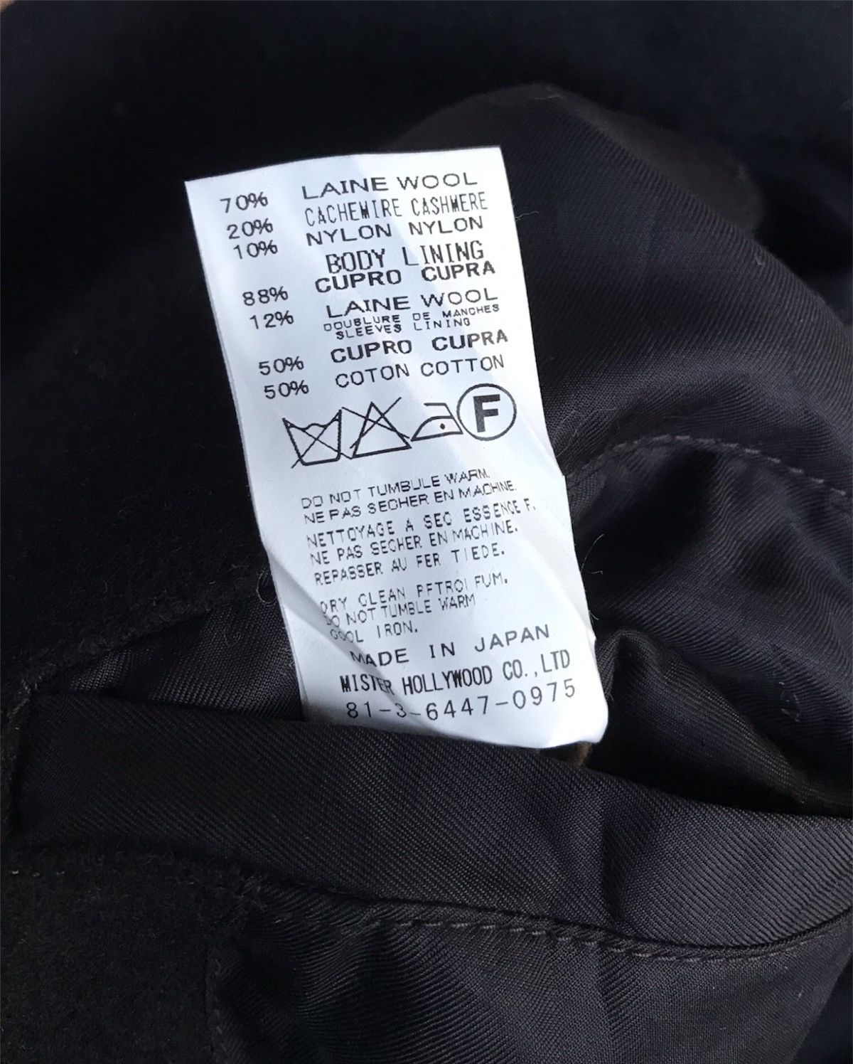 N.Hoolywood AW13/14 N. Hoolywood Test Product Exchange Service Pea Coat Size US M / EU 48-50 / 2 - 13 Thumbnail