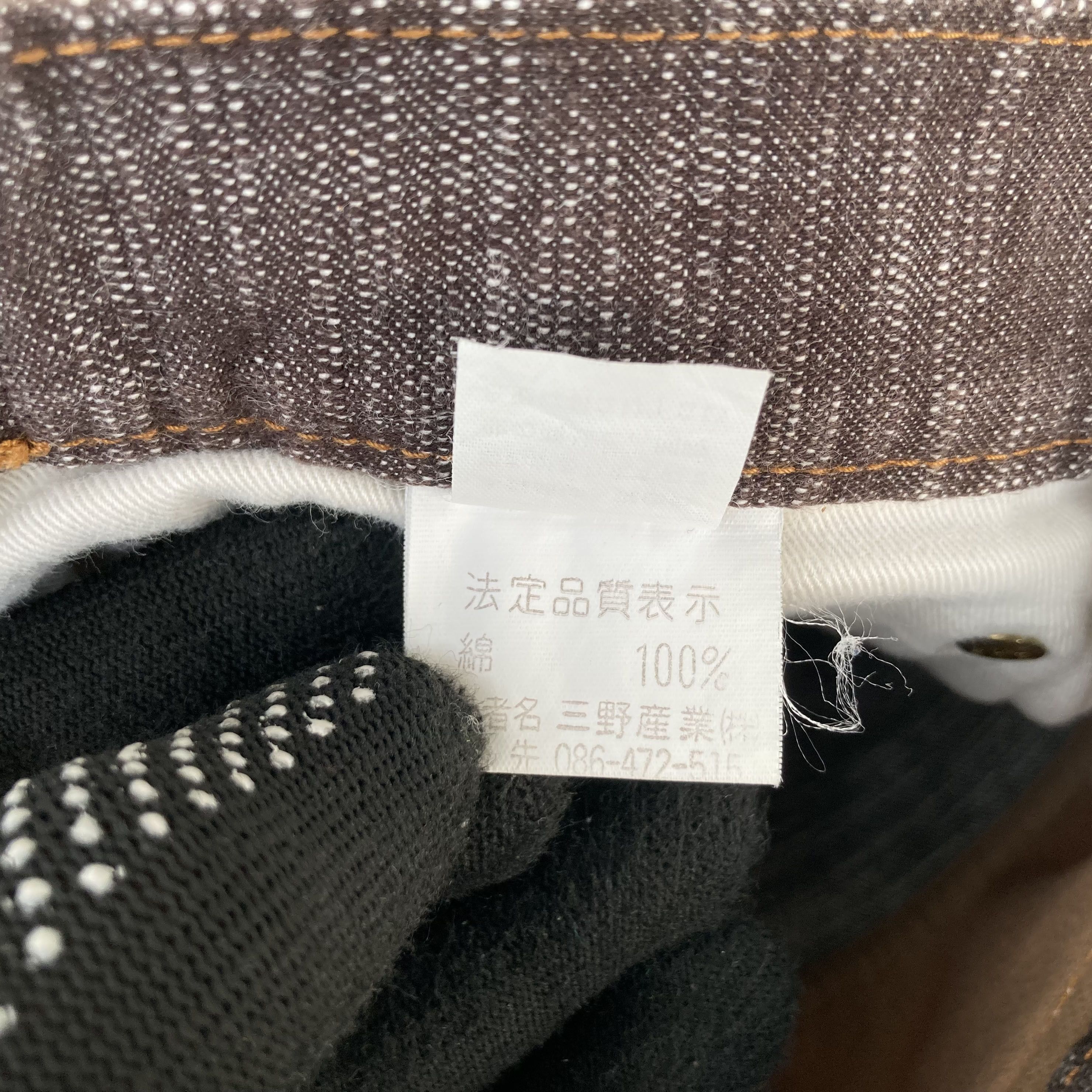 Japanese Brand Vtg Cav Concave Attempt Empt Japan Denim Trouser Jeans Size US 33 - 6 Thumbnail
