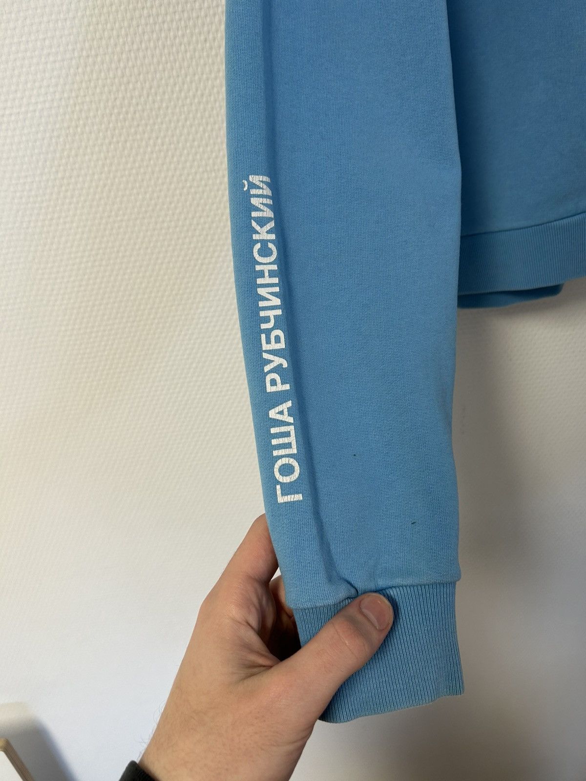 Gosha Rubchinskiy SS2015 “Arctic” Crewneck Sweatshirt Size US S / EU 44-46 / 1 - 5 Thumbnail