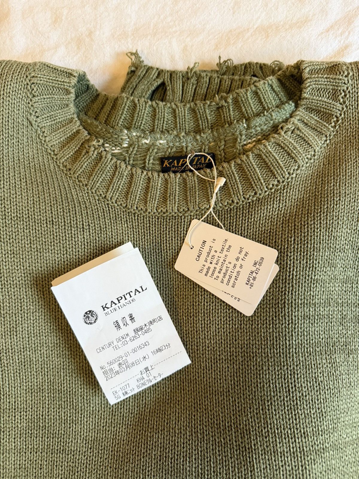 Kapital Kapital 5G Bone Sweater Size US S / EU 44-46 / 1 - 4 Thumbnail