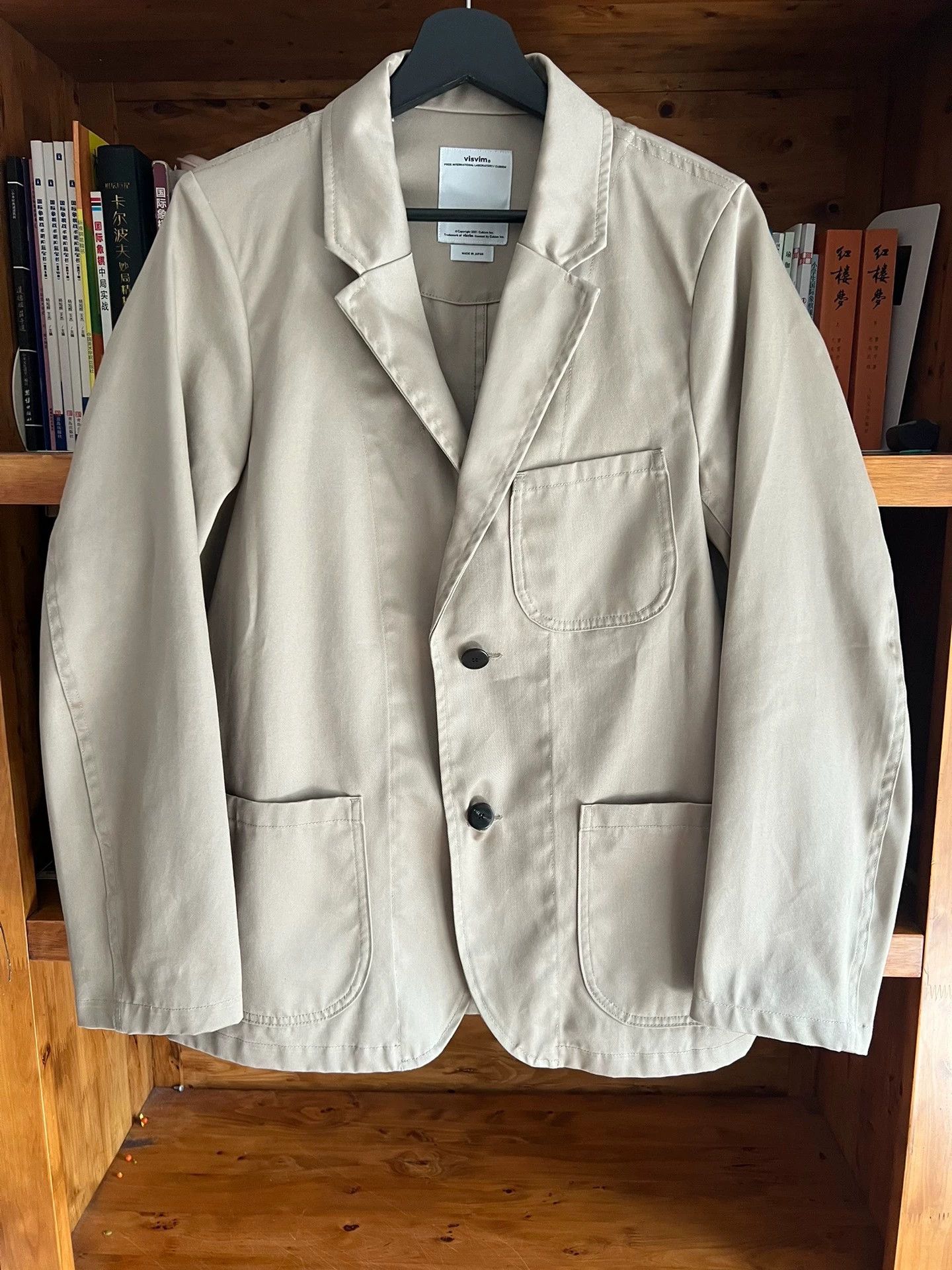 Visvim VISVIM 16SS Khaki Blazer Size 3 Size US L / EU 52-54 / 3 - 1 Thumbnail