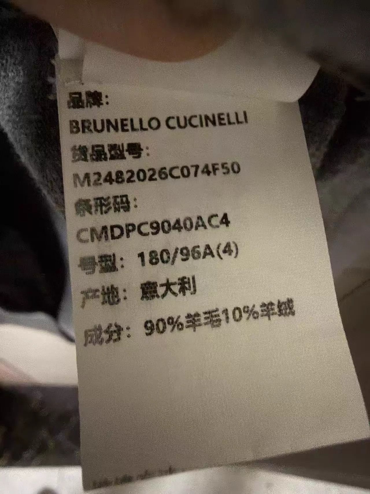 Brunello Cucinelli Brunello Cucinelli Gray Wool Cardigan 4 95 New Size US XL / EU 56 / 4 - 4 Thumbnail
