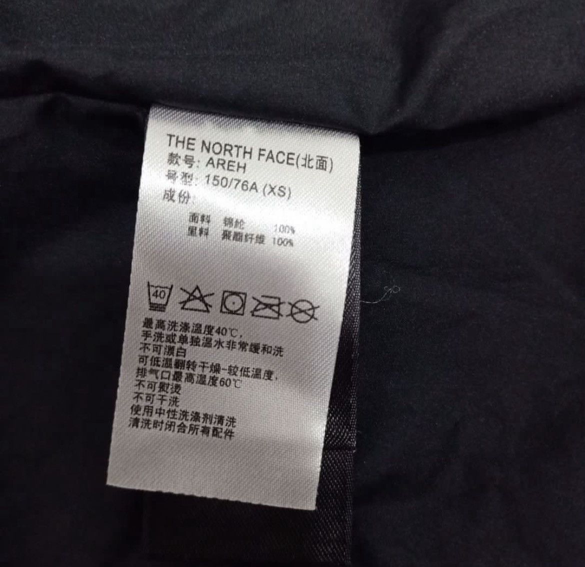 The North Face The North Face Trench Coat Windbreaker Size S / US 4 / IT 40 - 9 Thumbnail