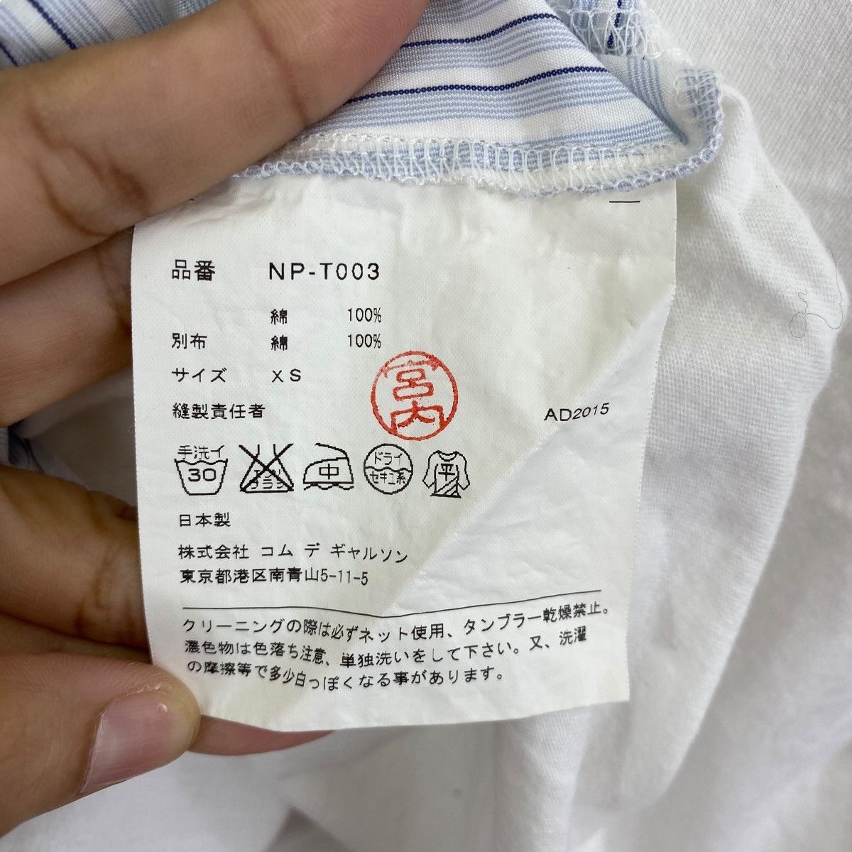 Comme des Garcons Ad2015 COMME des GARÇON GIRL Cropped Oversized Women Tee Size XS / US 0-2 / IT 36-38 - 5 Thumbnail