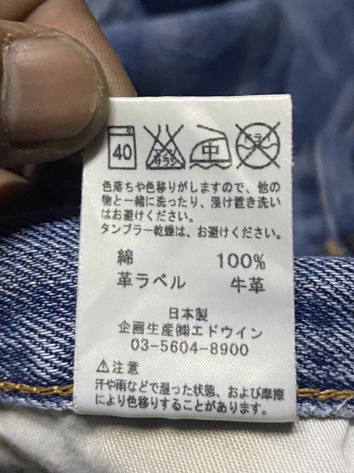 Edwin Vintage Edwin 503 Faded Wash Distressed Slim Fit Jeans Size US 32 / EU 48 - 20 Thumbnail