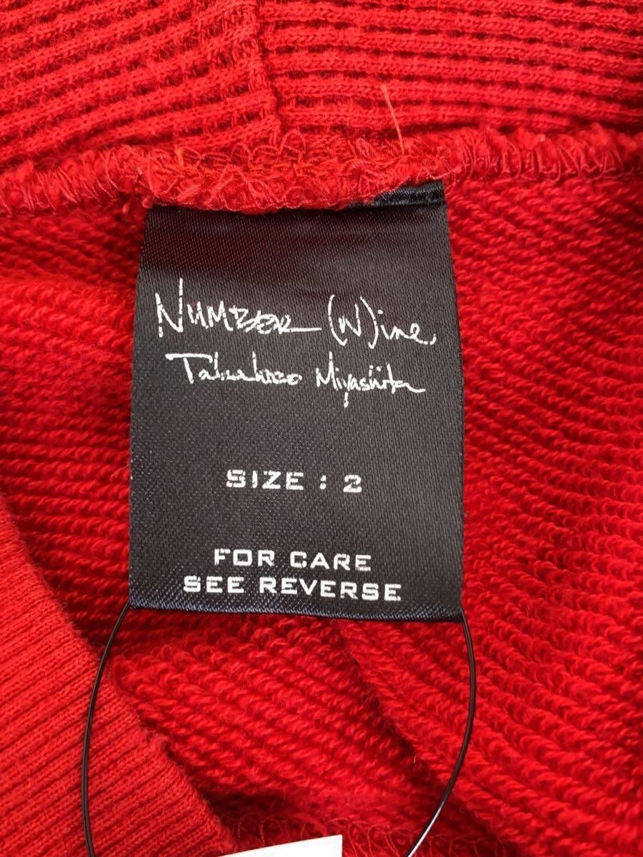 Number (N)ine NUMBER (N)INE parker Size US M / EU 48-50 / 2 - 3 Thumbnail