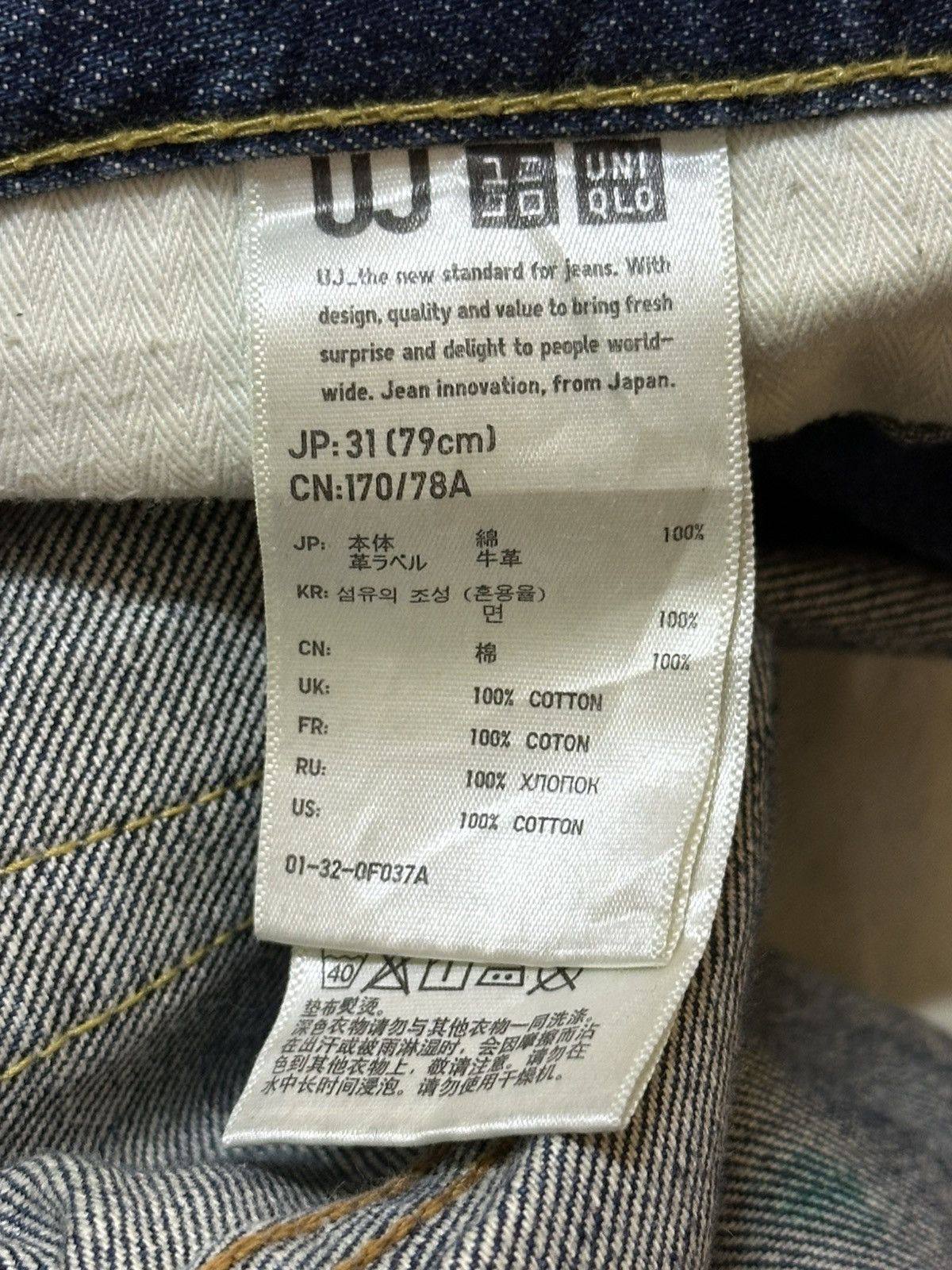 Uniqlo Vintage Japanese Uniqlo Blue Faded Wash Distress Loose Jeans Size US 32 / EU 48 - 9 Thumbnail