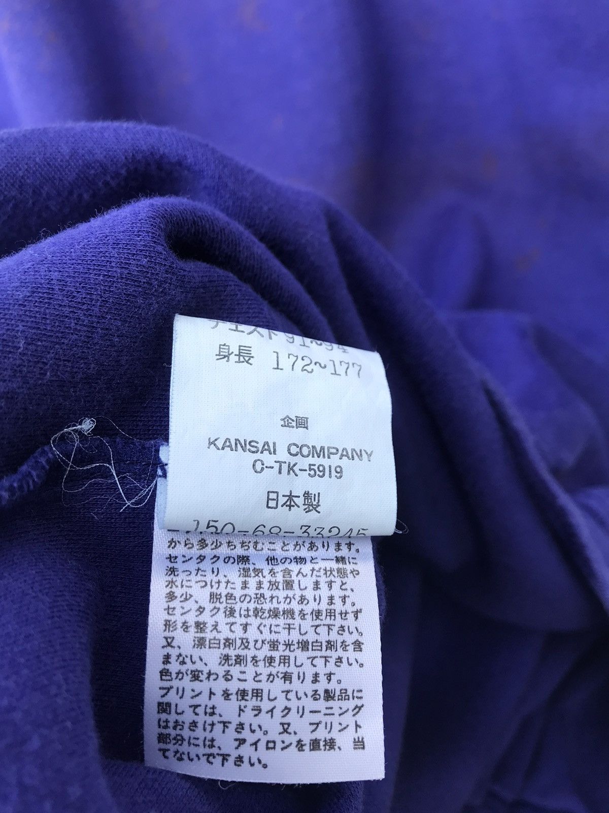 Kansai Yamamoto Kansai Yamamoto Kansai O2 Spellout Sweatshirt - STAINS Size US M / EU 48-50 / 2 - 15 Thumbnail