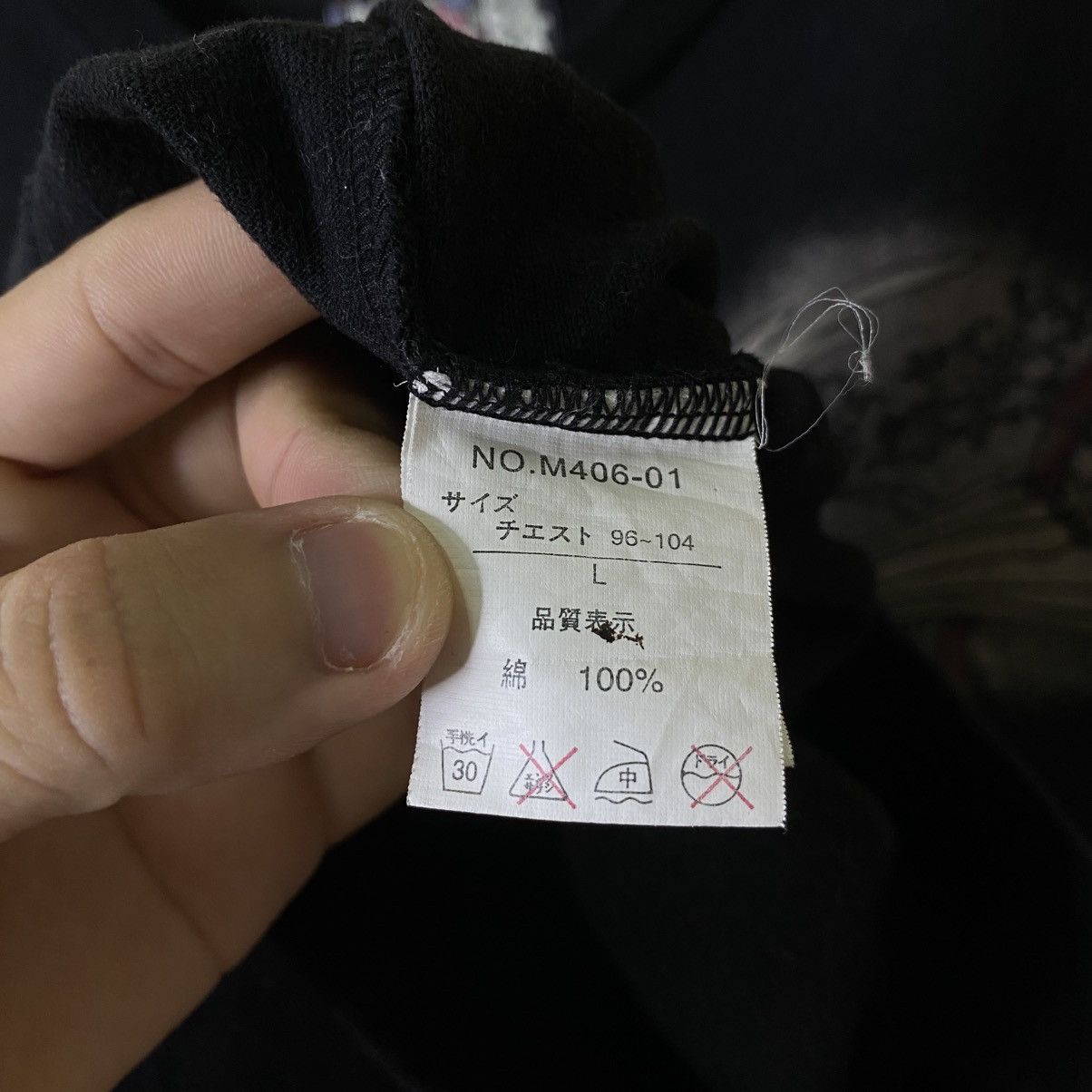 Japanese Brand Sukajan Japan Motive Karakuri Tamashii Ed Hardy Style TShirt Size US M / EU 48-50 / 2 - 4 Thumbnail