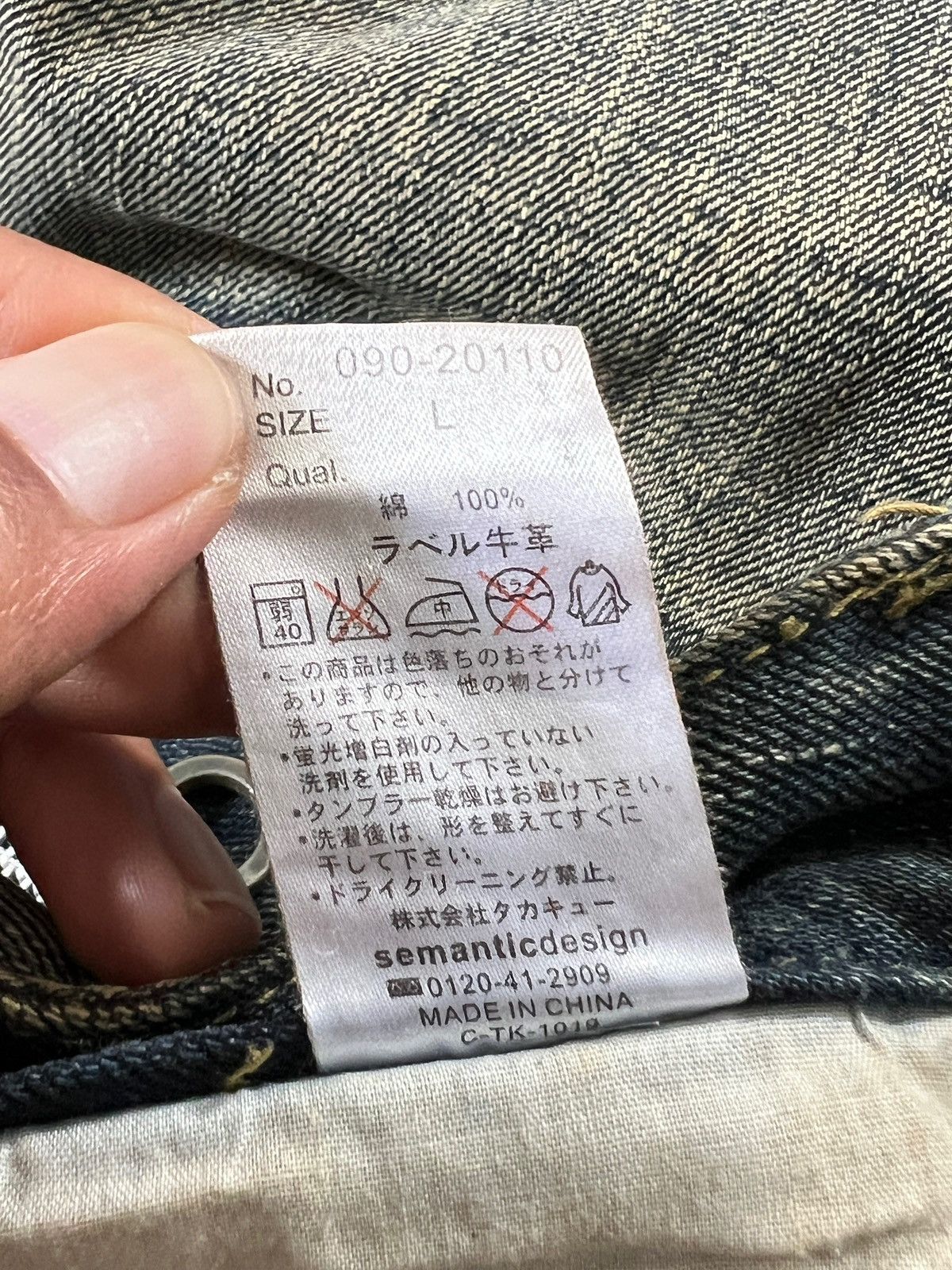 semanticdesign Semantic Design Multi Zipper Flare Denim Size US 34 / EU 50 - 14 Thumbnail