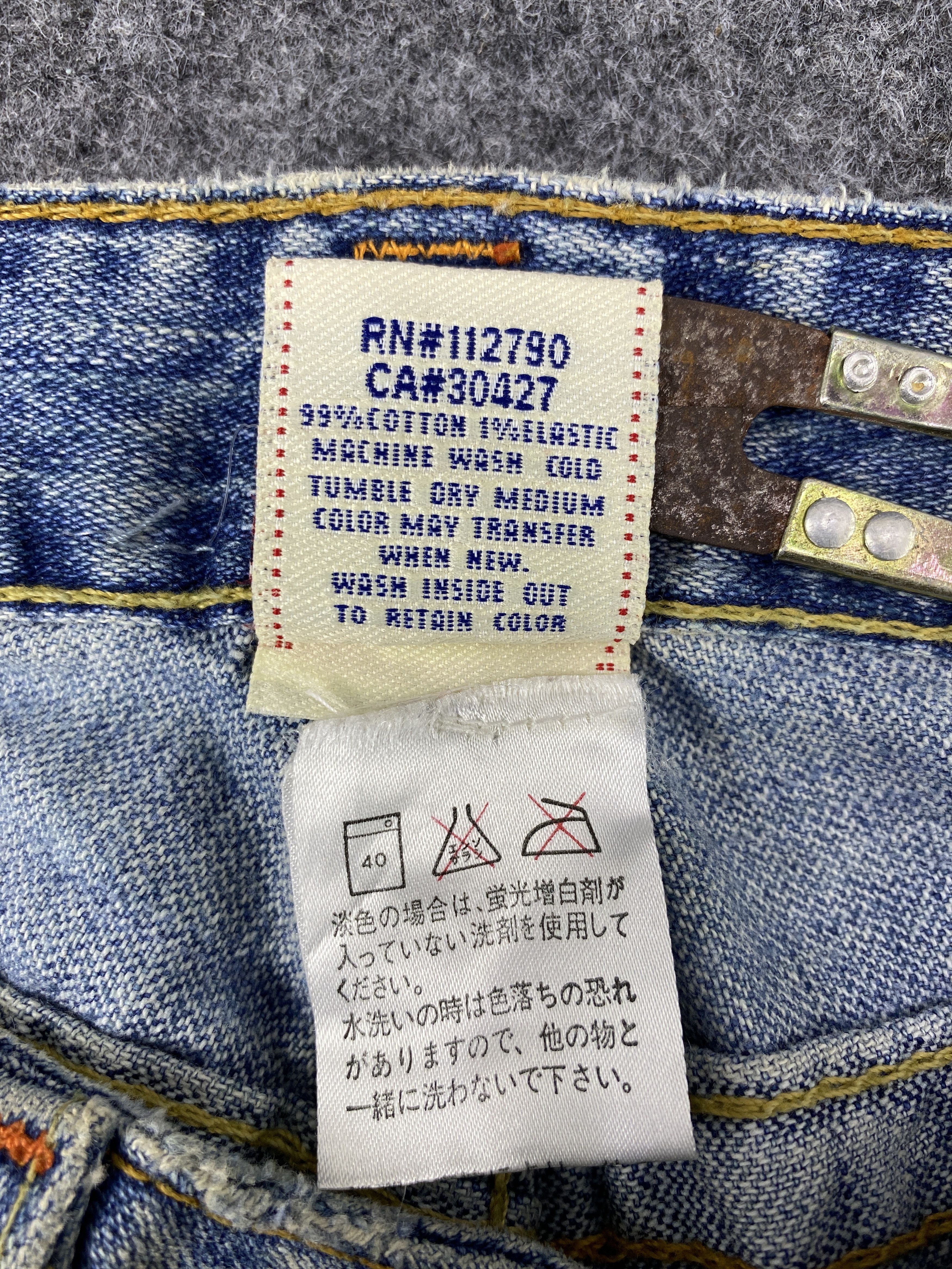 True Religion True Relegion Distressed patchwork flare jeans - J1113 Size 28" / US 6 / IT 42 - 11 Thumbnail
