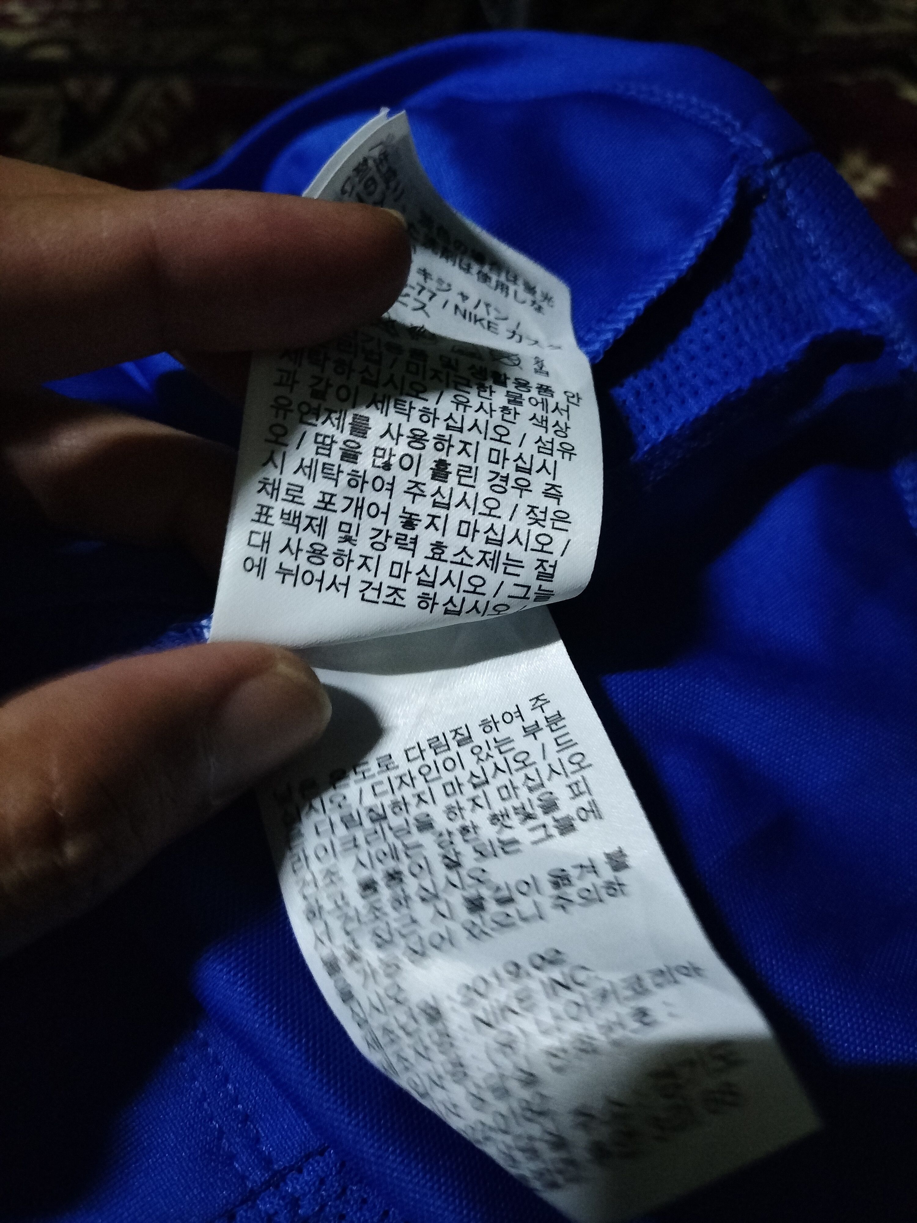 Other Nike Dri Fit Jersey Shirasagi no 88 football sportswear Size US M / EU 48-50 / 2 - 9 Thumbnail