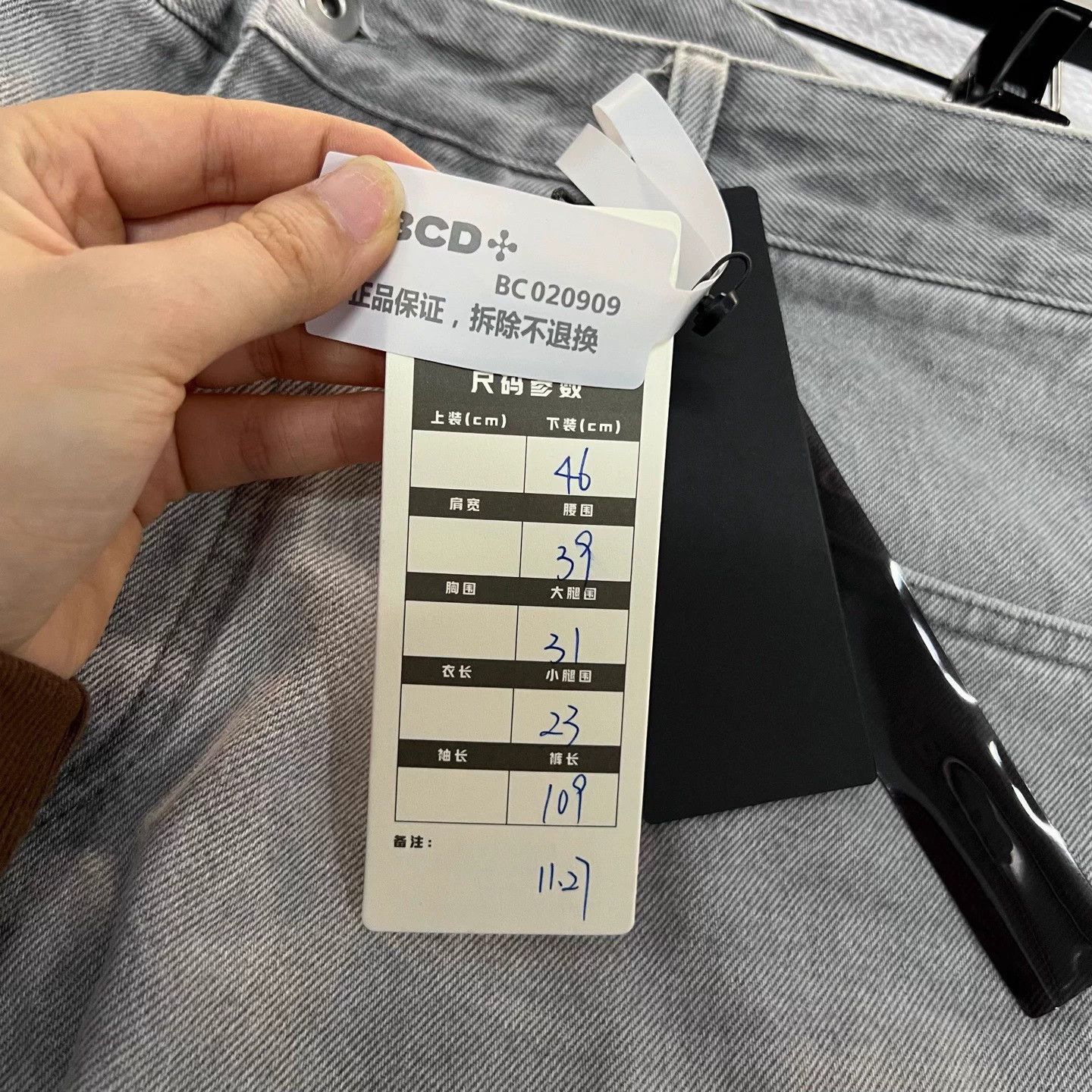 Bottega Veneta Bottega Veneta light gray logo patch pocket jeans IT46 Size 32" / US 10 / IT 46 - 5 Thumbnail
