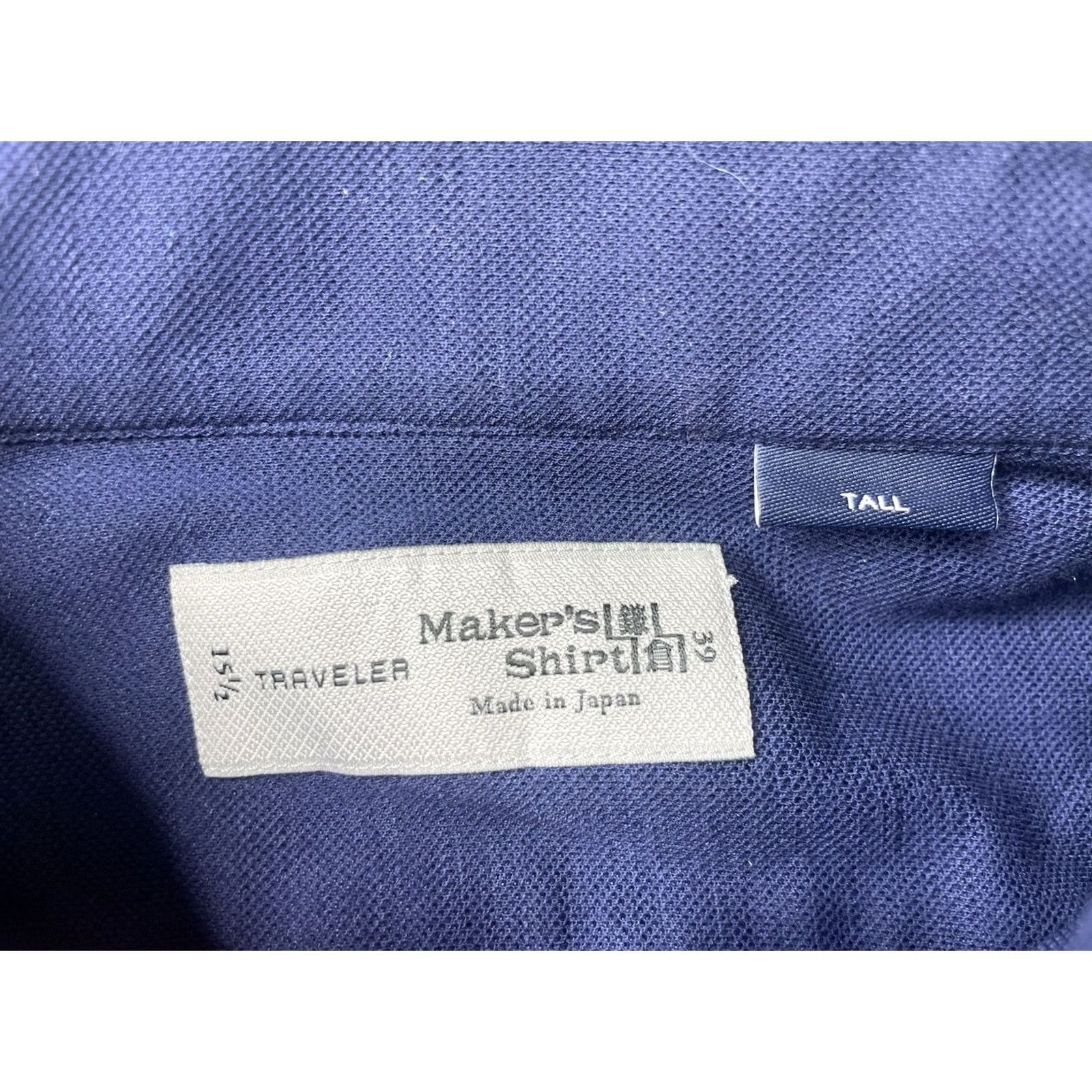 Kamakura Dress Shirt Mens 15.5 Blue Traveler Button Down Long Sleeve Textured Japan Makers, Men's (Size 42r) — image 3 of 6
