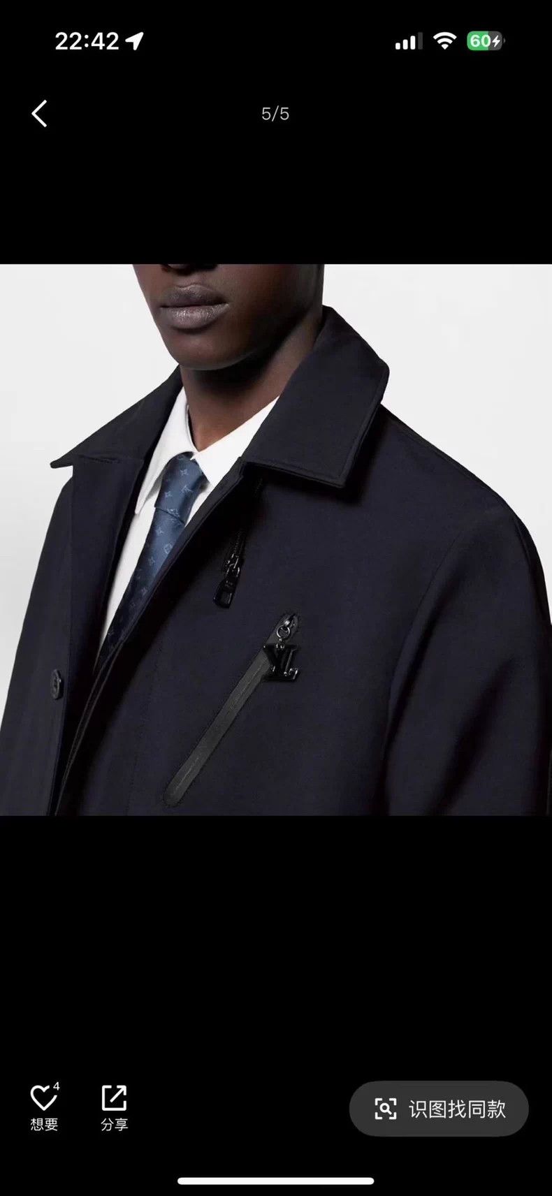 Louis Vuitton Louis Vuitton Long Tech Wool Coat Size US S / EU 44-46 / 1 - 7 Thumbnail