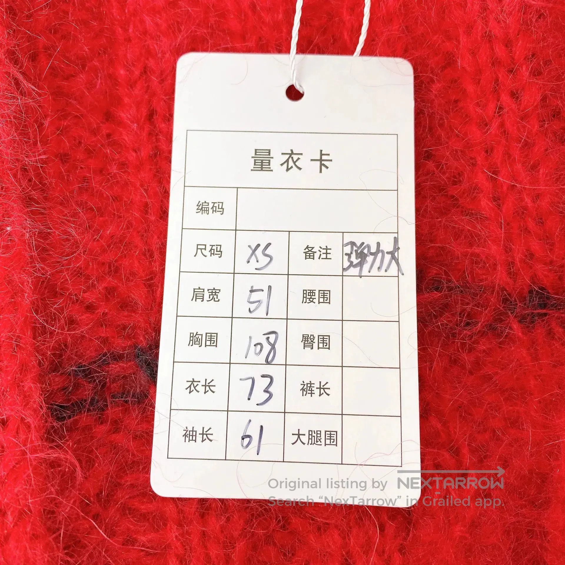 Saint Laurent Paris Saint Laurent Red Striped Cable Knit Cardigan. Size XS / US 0-2 / IT 36-38 - 7 Thumbnail