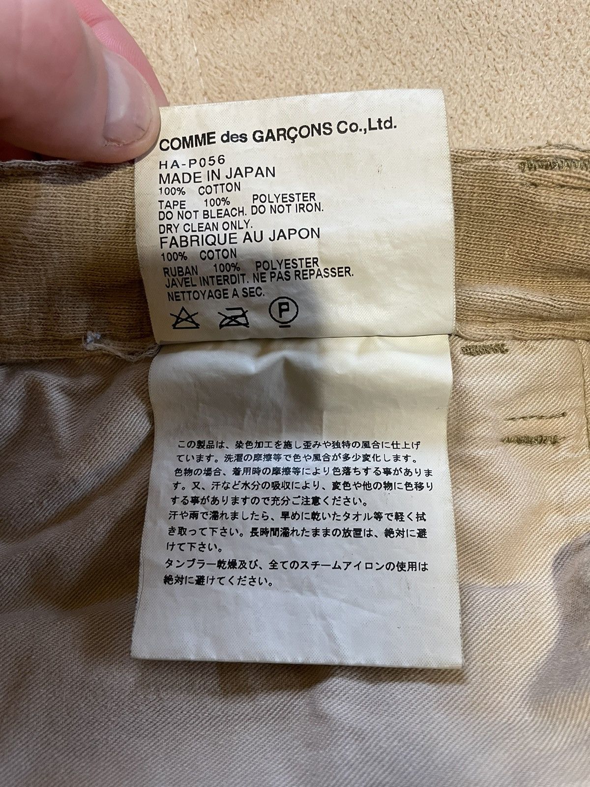 Comme des Garcons Vintage Comme de Garçons Men’s SS Pant Size US 31 - 6 Thumbnail