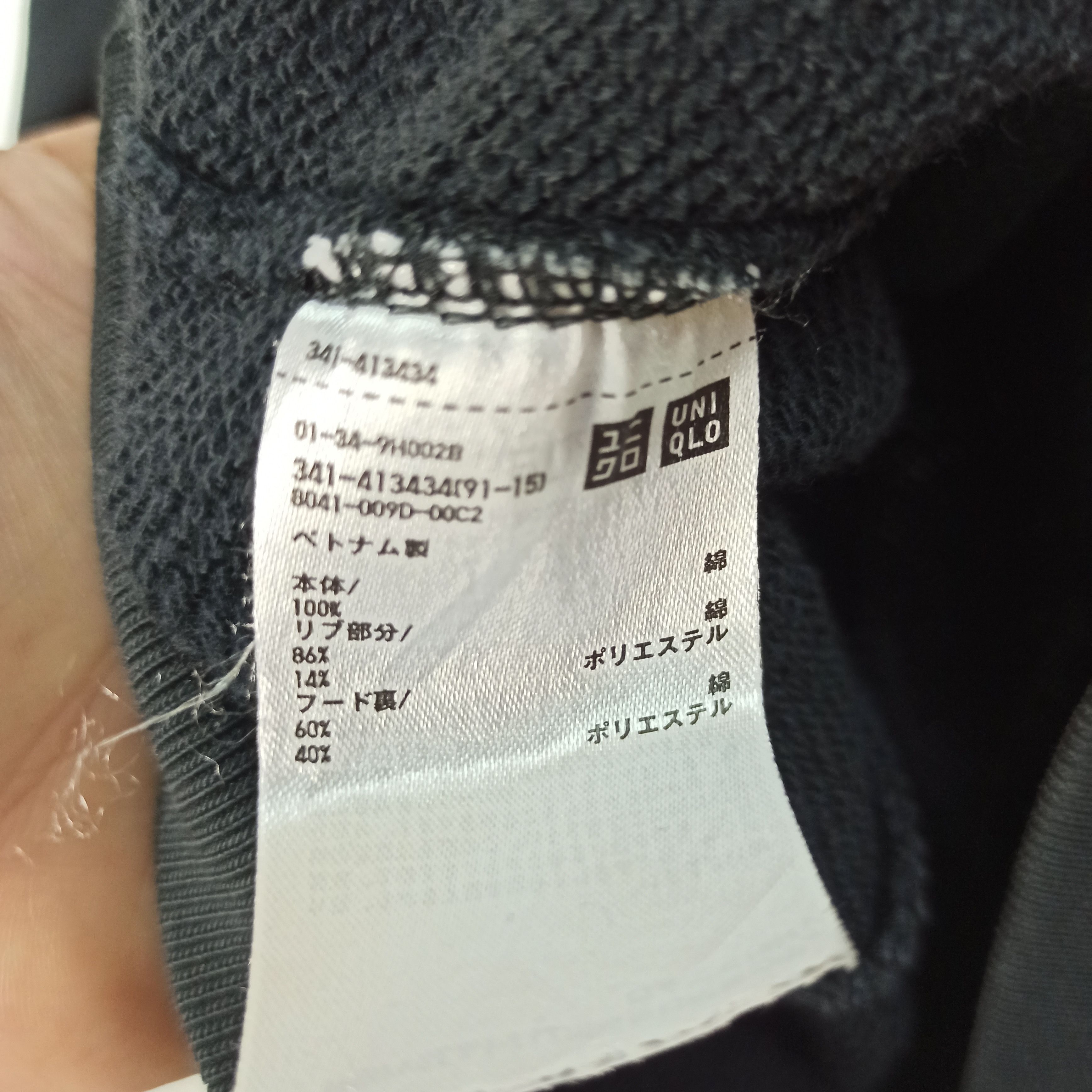 🔥SUN FADED🔥Hoodie Uniqlo CUSTOM LOGO