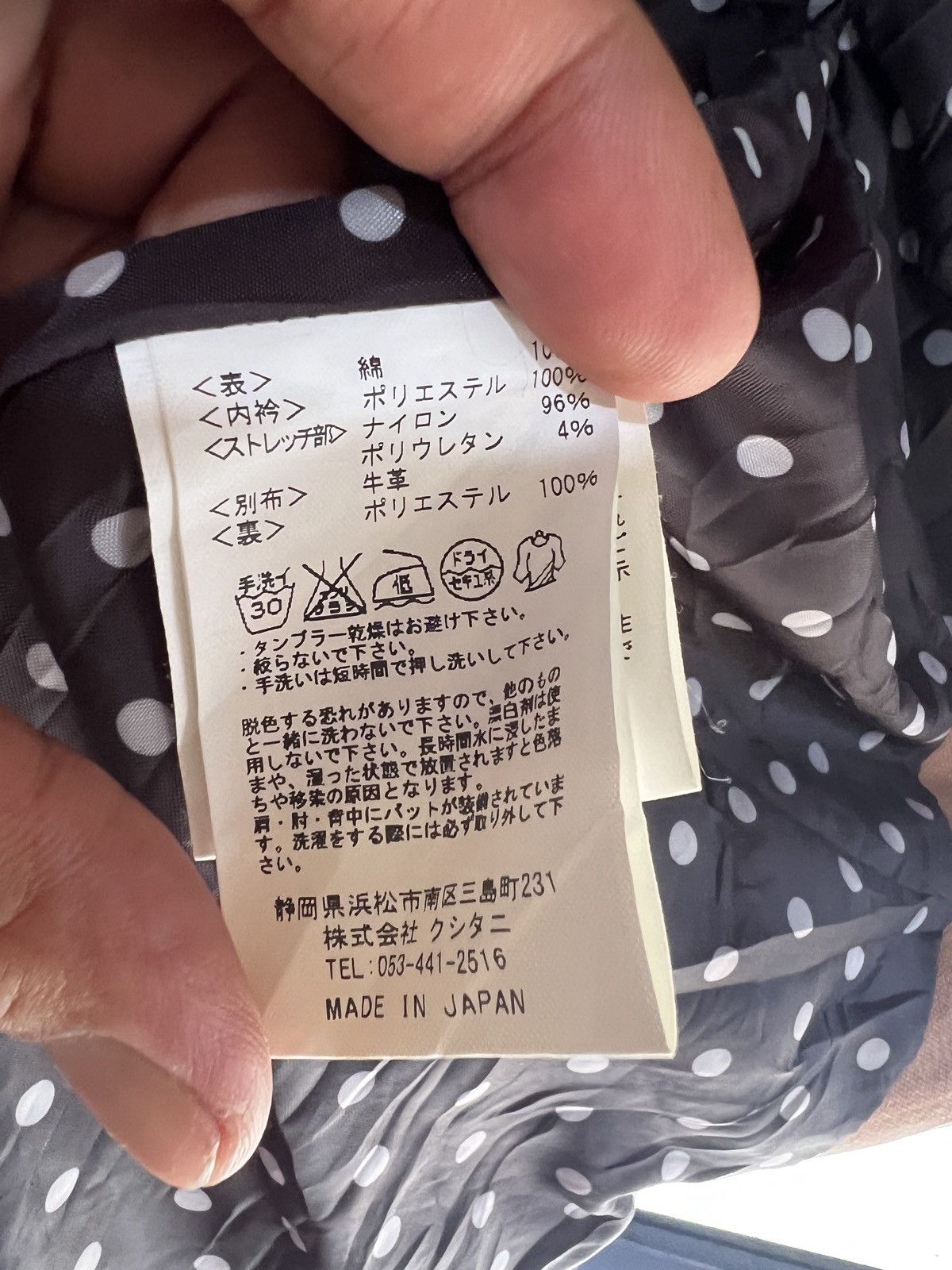 Japanese Brand 🔥Kushitani Hamamatsu Bike Jacket With Pad Size S / US 4 / IT 40 - 15 Thumbnail