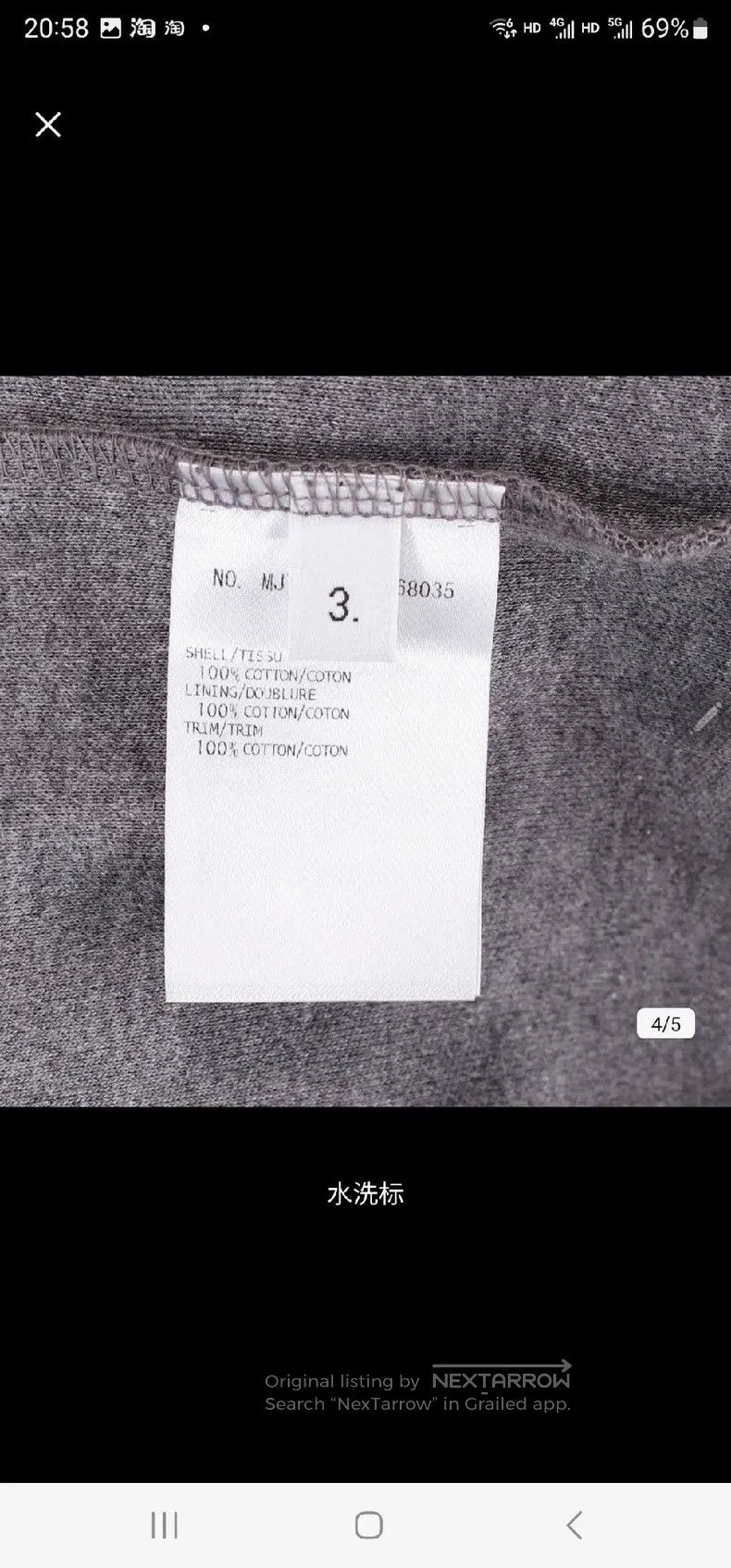Thom Browne Thom Browne Gray Hooded Sweatshirt Size US L / EU 52-54 / 3 - 5 Thumbnail