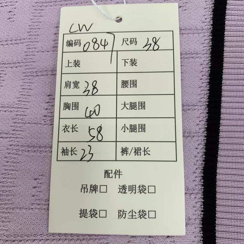 Fendi FENDI Light purple logo letter jacquard full-print cotton Size XXS / US 00 / IT 34 - 8 Thumbnail