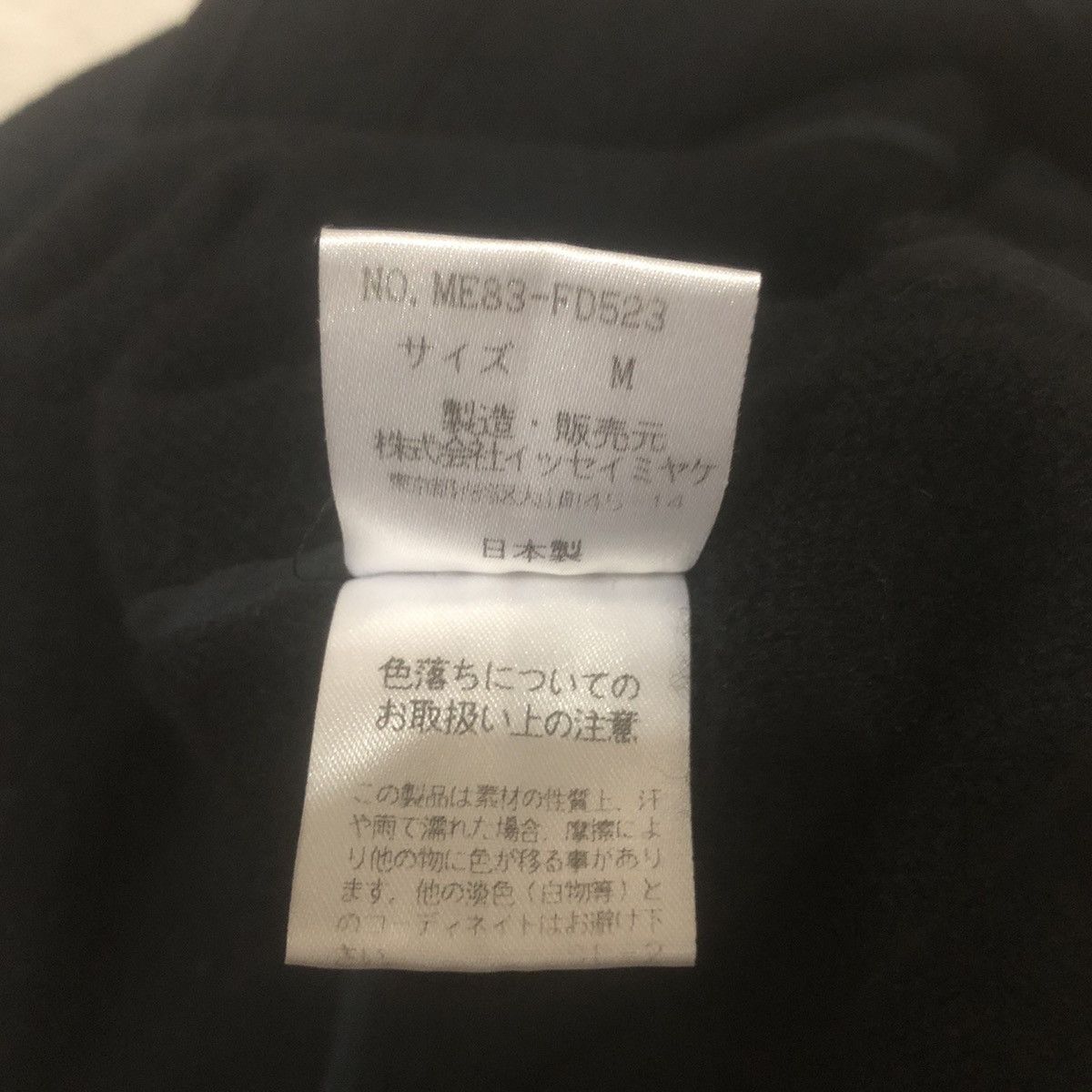 Issey Miyake Issey Miyake Men No.Me83-FD523 Labour Chore Jacket Size US M / EU 48-50 / 2 - 11 Thumbnail
