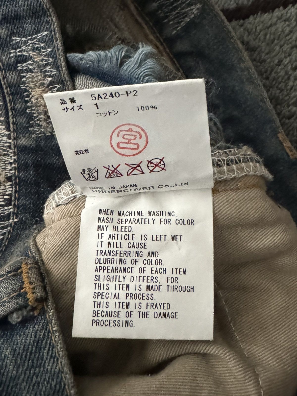 Jun Takahashi × Undercover Undercover 85 with tags Size US 30 / EU 46 - 5 Thumbnail