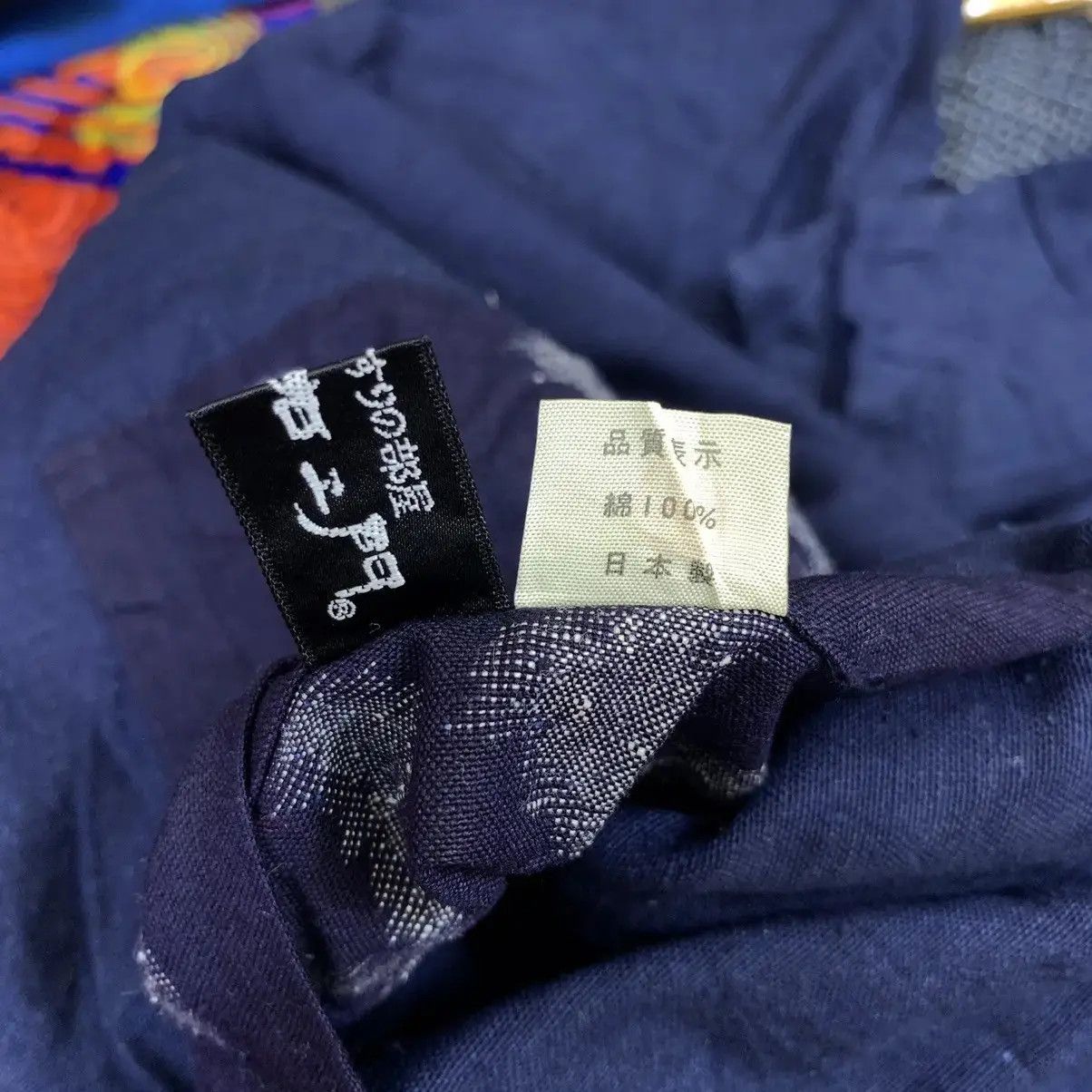 Japanese Brand Vintage 80’ JAPAN KIMONO Reversible Pure Natural Dye Jacket Size US XL / EU 56 / 4 - 8 Thumbnail