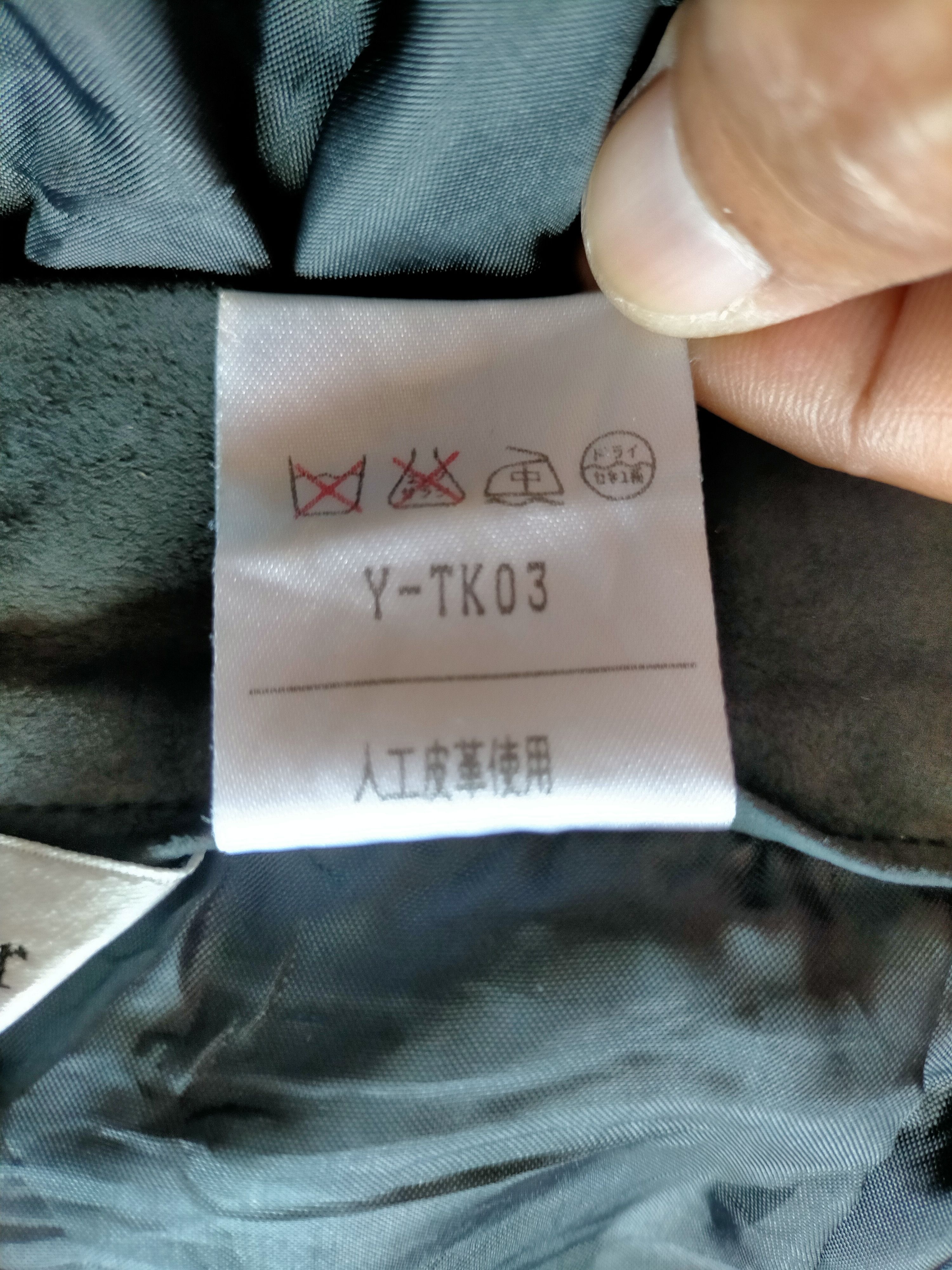 Christian Dior Monsieur Christian Dior Sport Moleskin Black Pants Size US 29 - 20 Thumbnail
