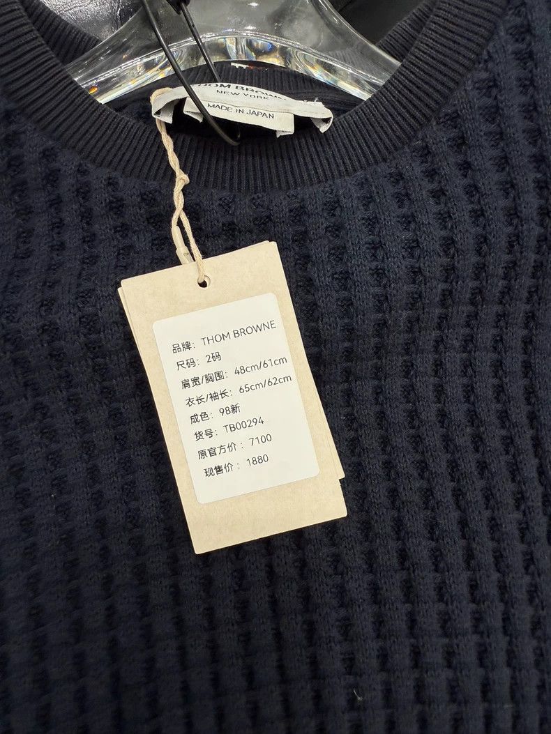 Thom Browne Thom Browne Round neck knit sweater Size US M / EU 48-50 / 2 - 3 Thumbnail