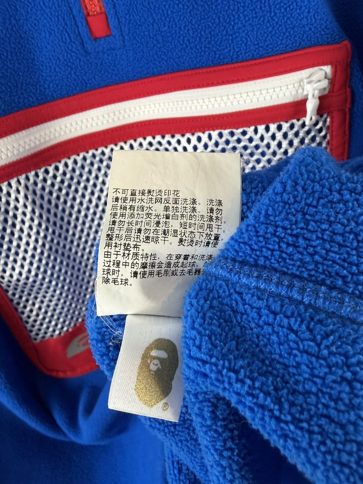 Bape Bape Fleece Jacket Size US L / EU 52-54 / 3 - 8 Thumbnail