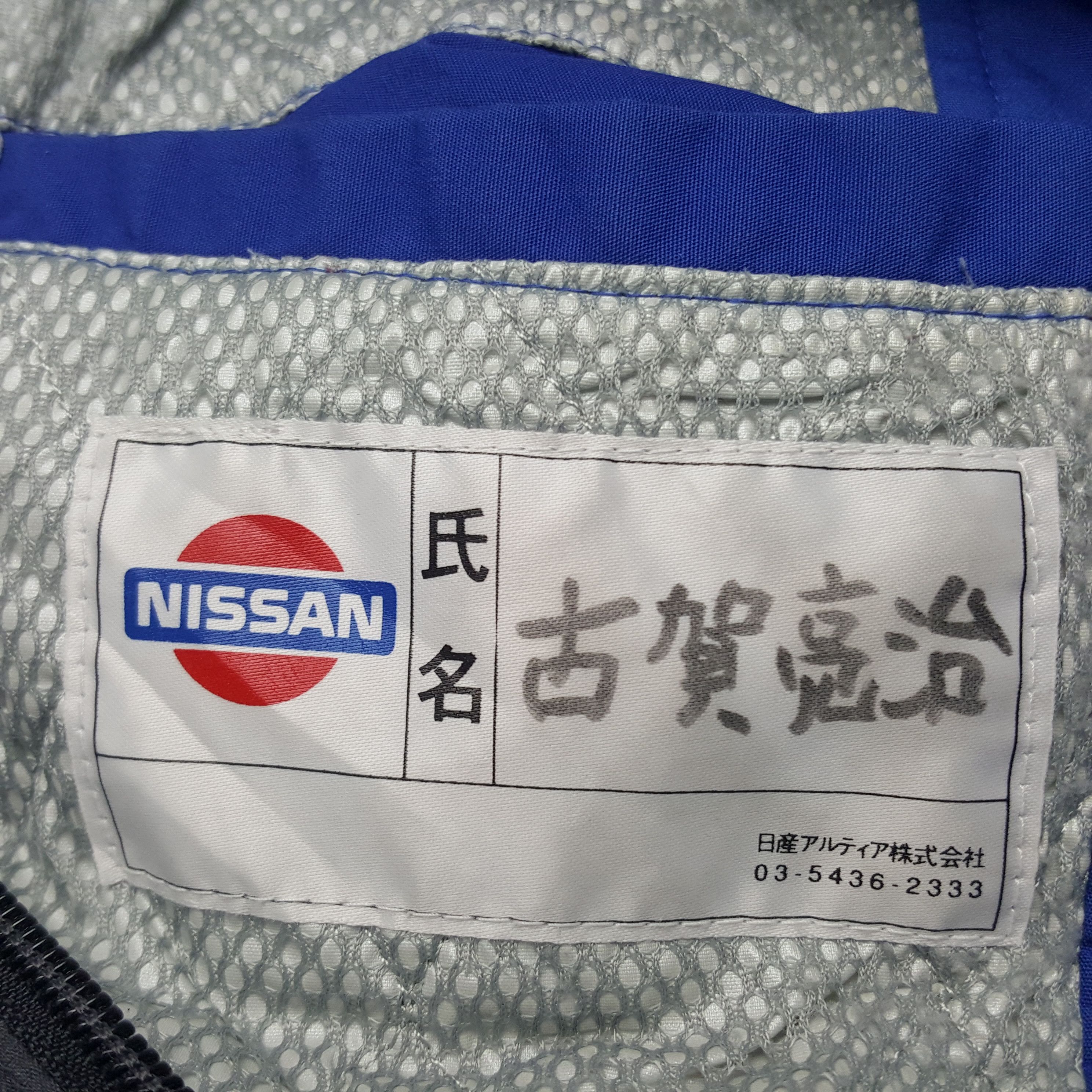 Japanese Brand × Vintage Vintage Nismo Nissan Racing Team Custom Bomber Jacket Size US L / EU 52-54 / 3 - 11 Thumbnail