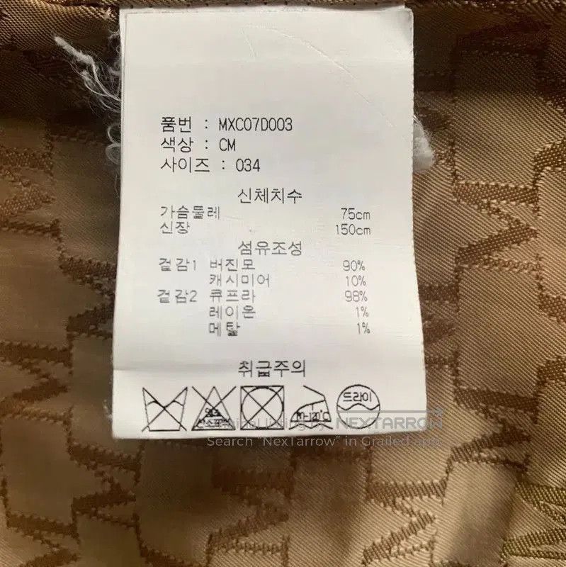 Max Mara MaxMara Beige Wool Women's Coat . Size XXS / US 00 / IT 34 - 6 Thumbnail