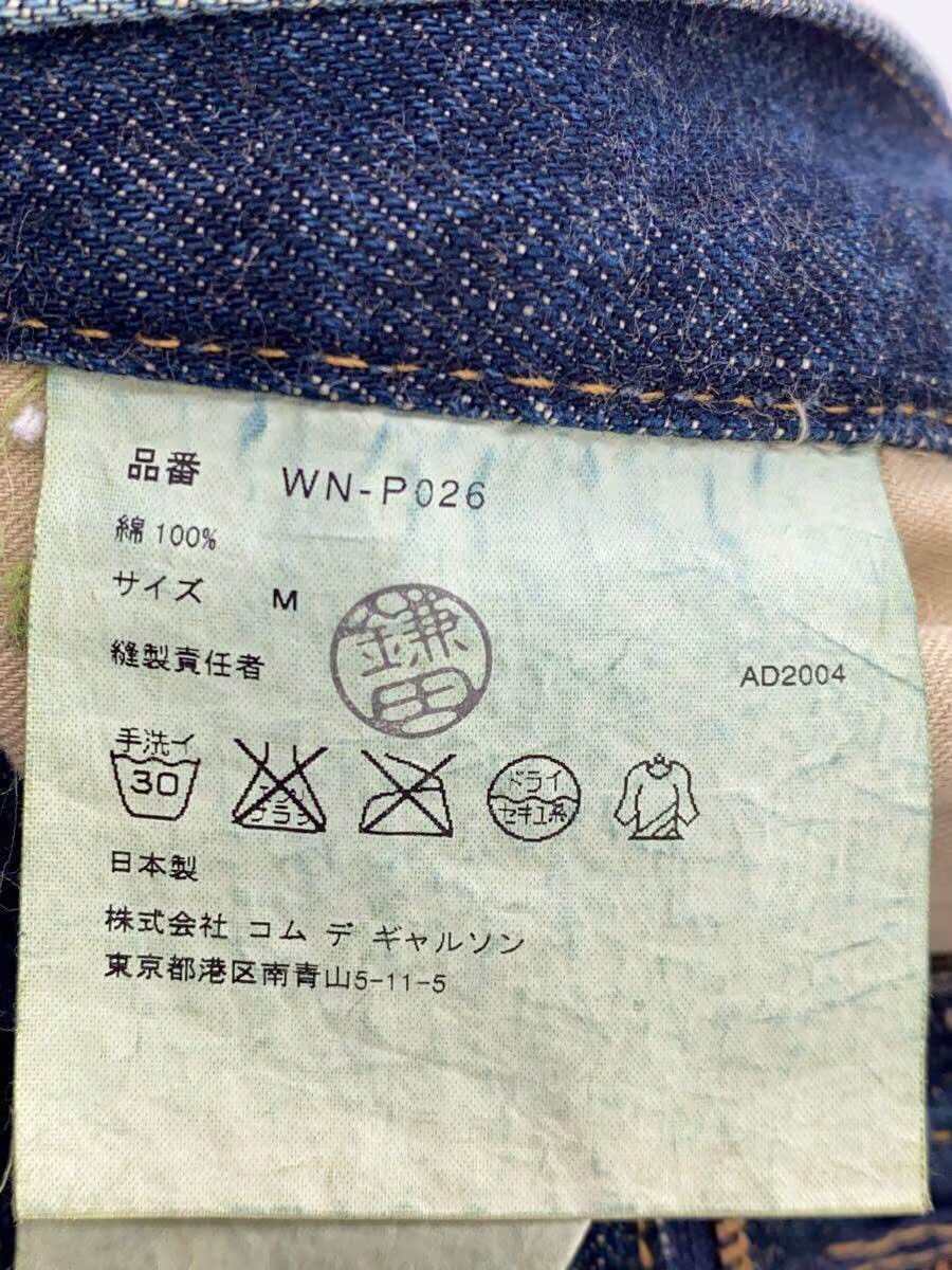 Comme des Garcons × Junya Watanabe AD2004 3D Cut Straight Leg Denim Pants Size US 33 - 4 Thumbnail