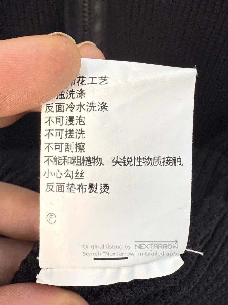 Givenchy Black Spider Zip-Up Cardigan